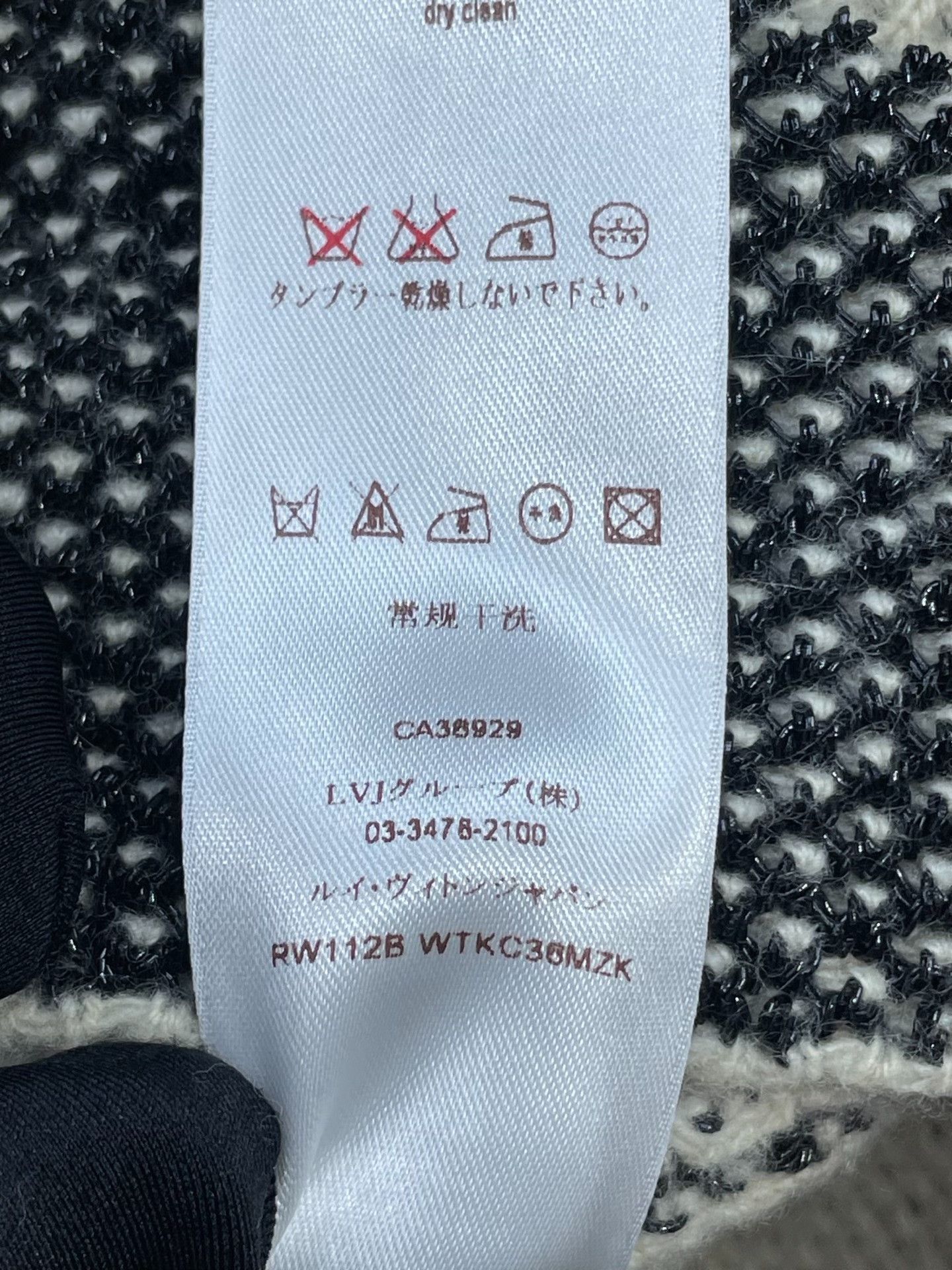 Louis Vuitton LV Four-Pocket Heavy Knit Coat Size M / US 6-8 / IT 42-44 - 9 Thumbnail