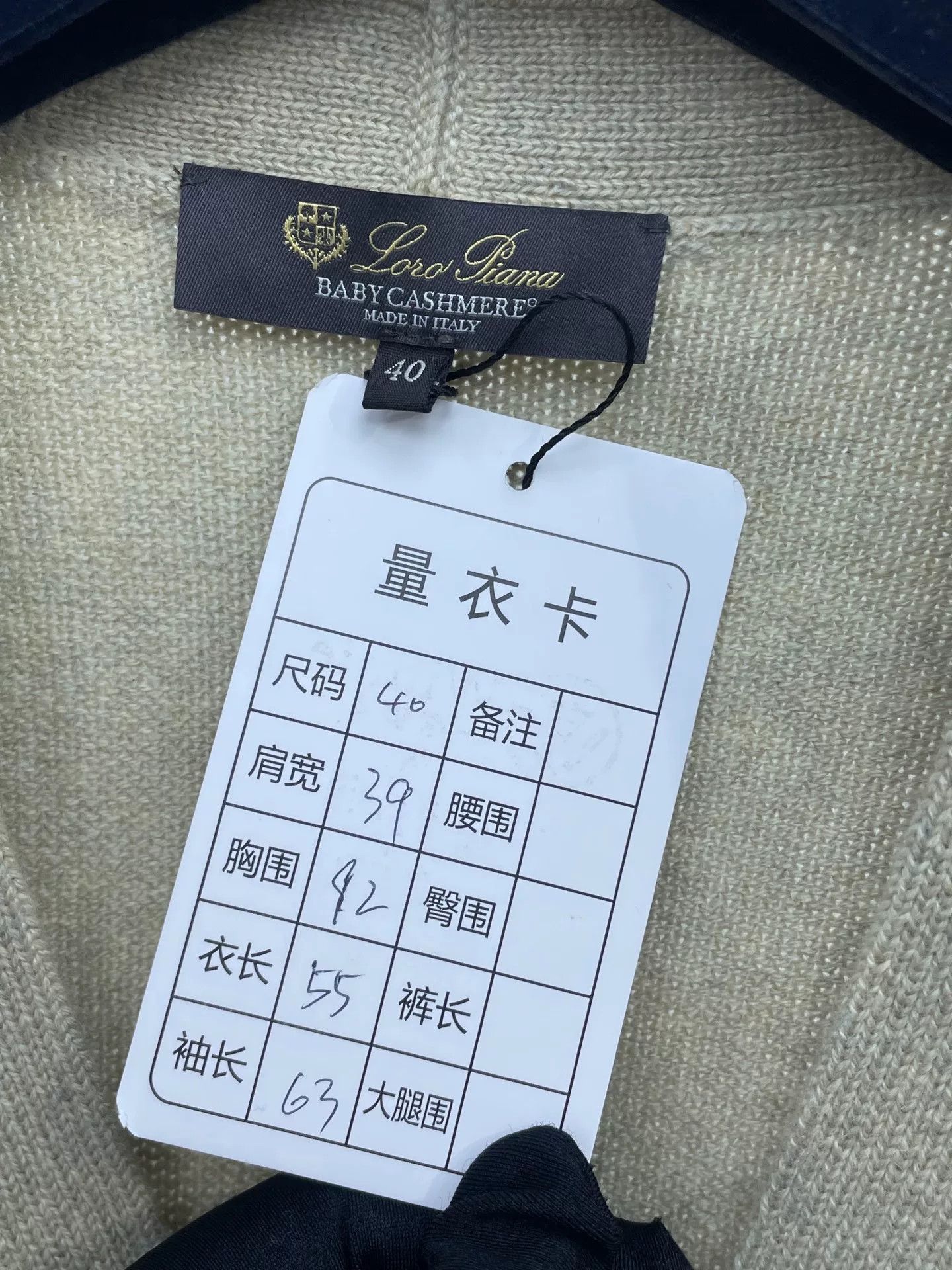 Loro Piana Loro Piana Cashmere Knit Cardigan Size S / US 4 / IT 40 - 6 Thumbnail