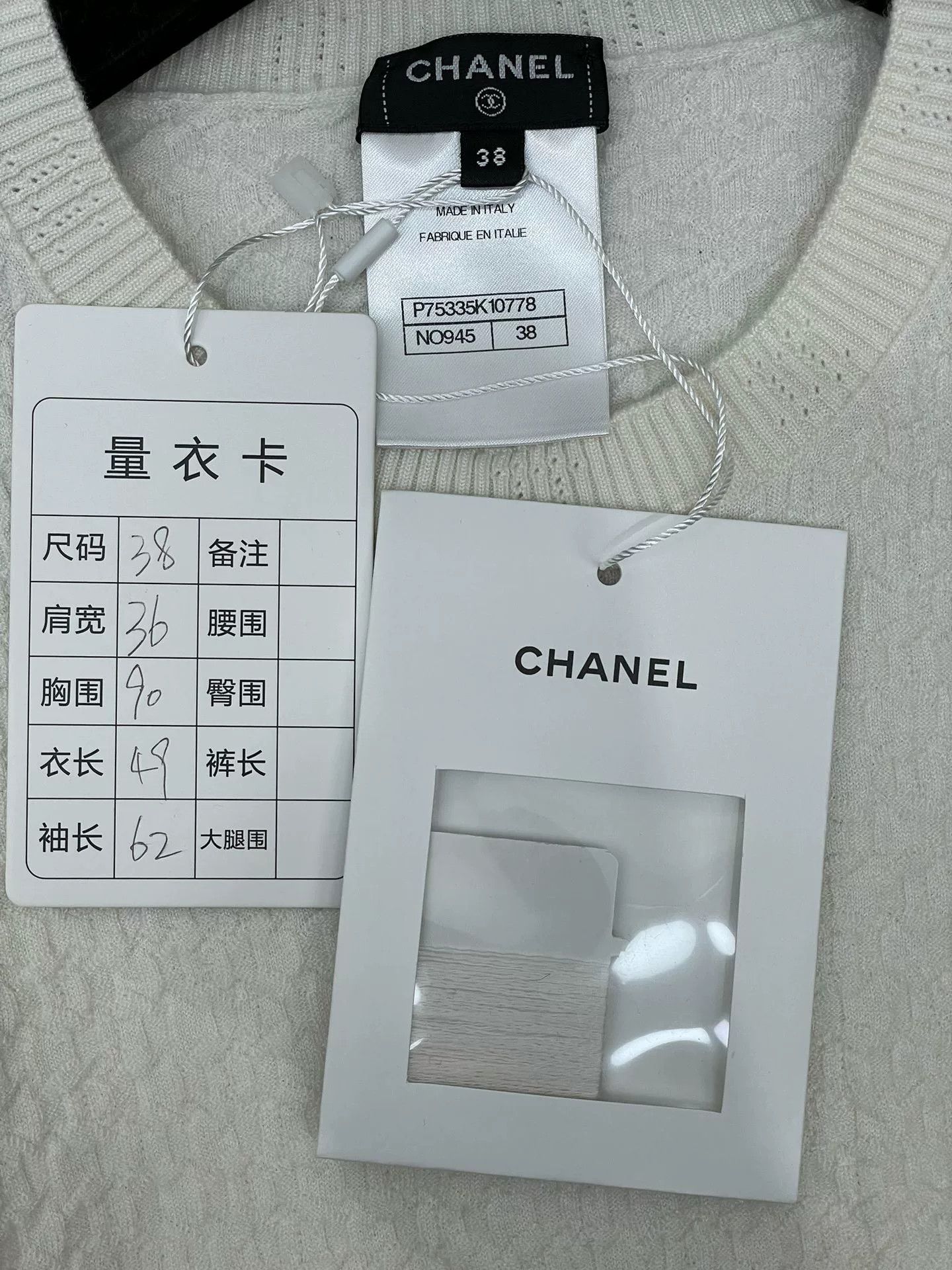 Chanel Chanel 23A Knit Cashmere Sweater Size S / US 4 / IT 40 - 6 Thumbnail