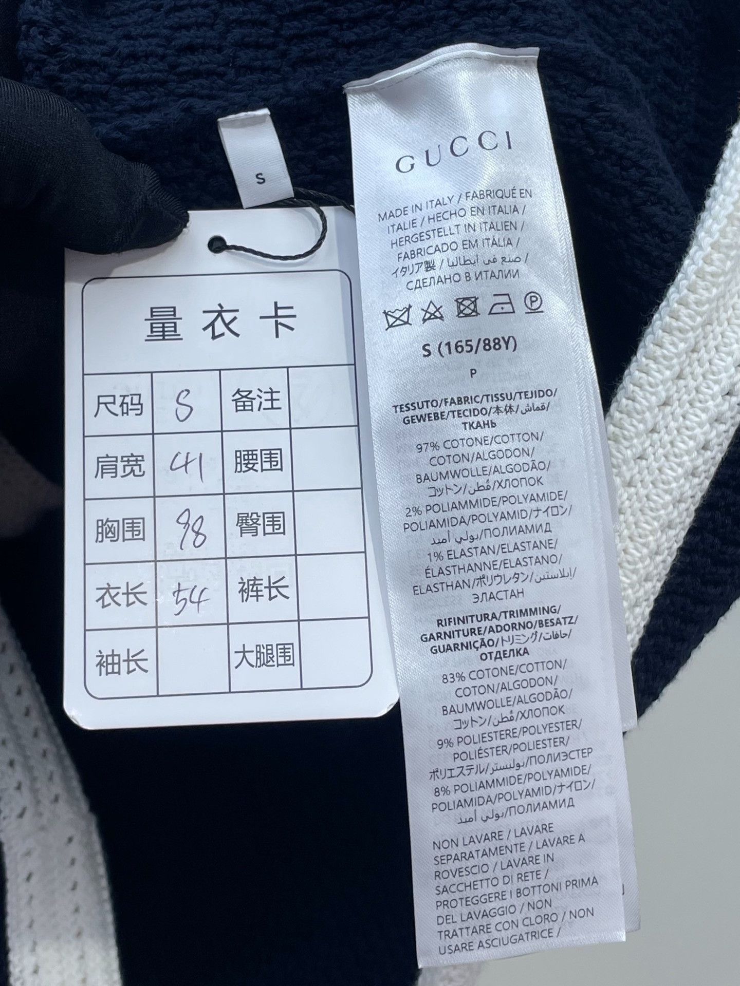 Gucci Gucci Navy Knit Short-Sleeve Cardigan Size S / US 4 / IT 40 - 9 Thumbnail