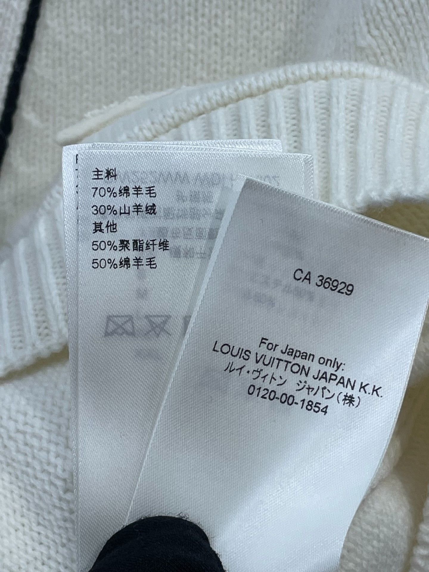 Louis Vuitton Louis Vuitton 25 White Knit Cardigan Size XS / US 0-2 / IT 36-38 - 8 Thumbnail