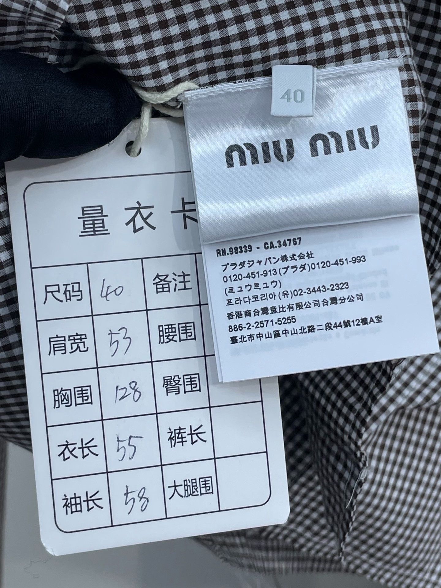 Miu Miu Miu Miu Plaid Embroidered Letter Shirt Size S / US 4 / IT 40 - 7 Thumbnail