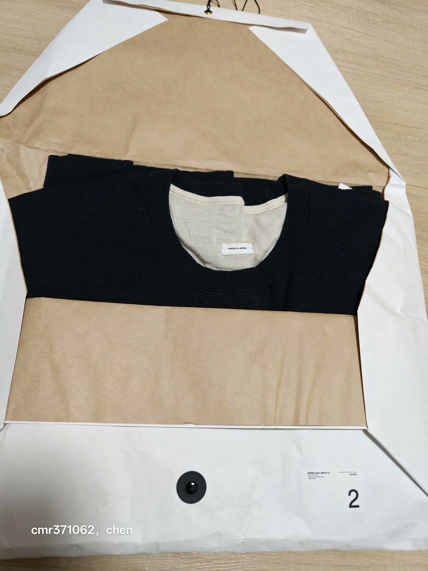 Visvim VISVIM 26SS MONDO DUAL SWEAT S/L Size US M / EU 48-50 / 2 - 8 Thumbnail