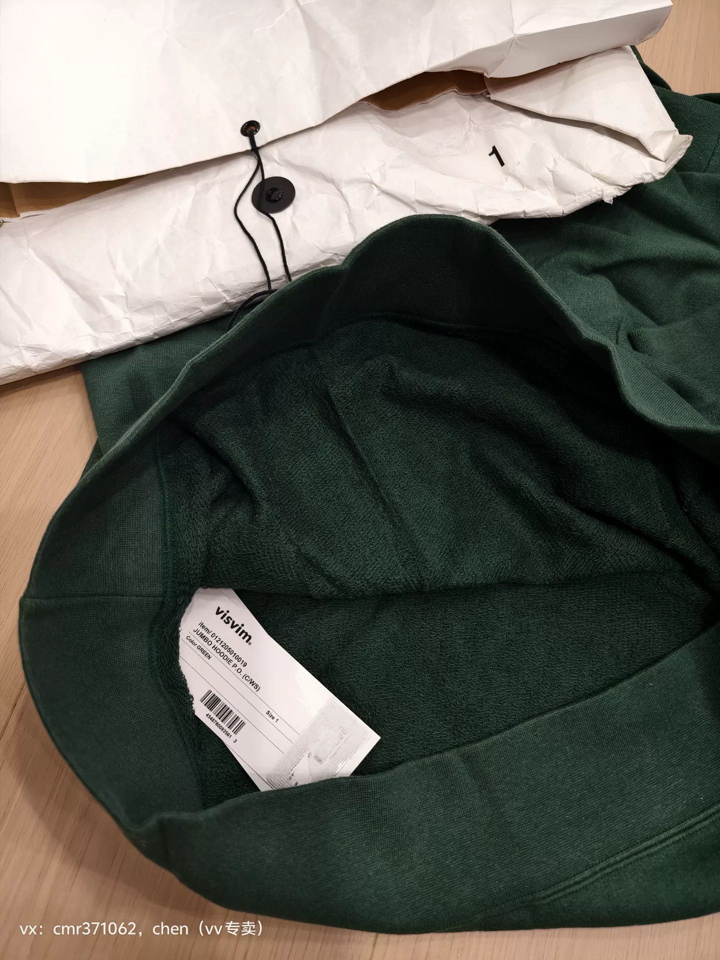 Visvim visvim 21AW Jumbo Hoodie P.O Size US S / EU 44-46 / 1 - 6 Thumbnail