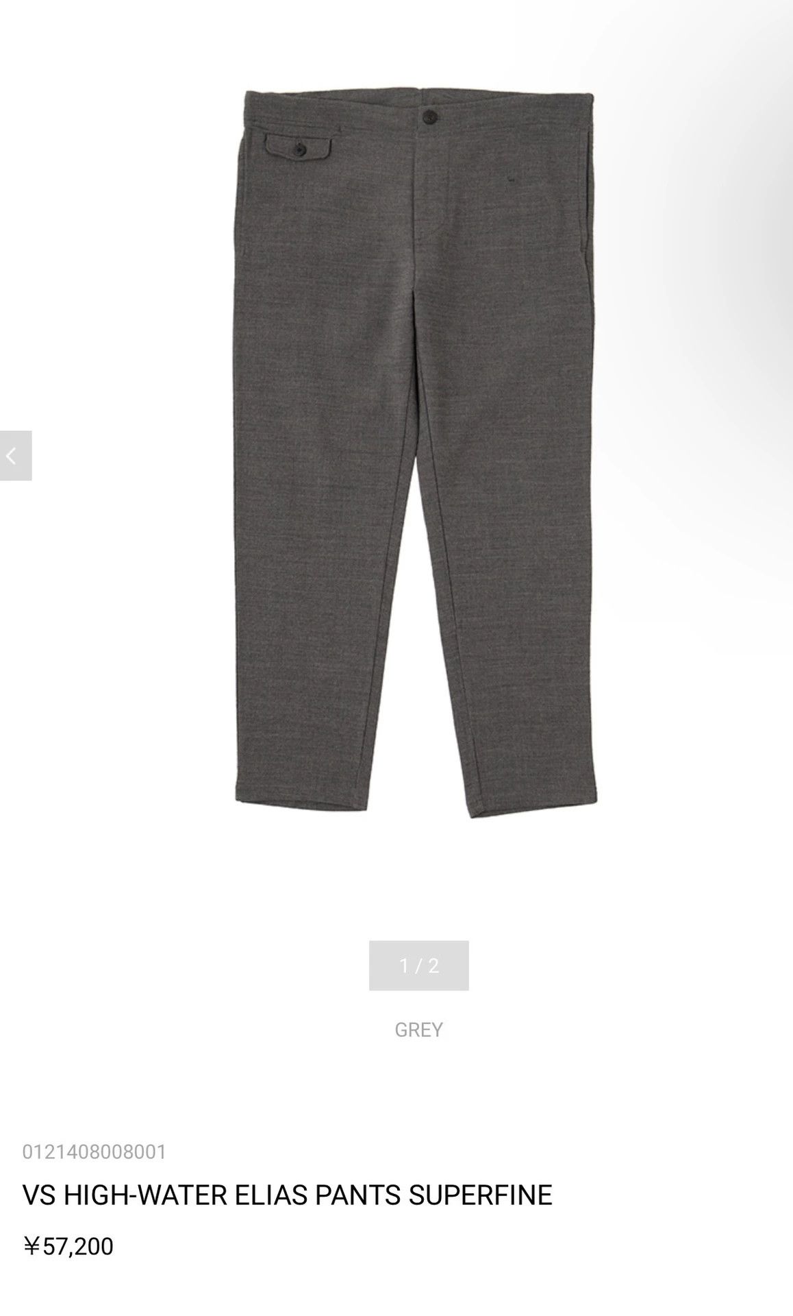 Visvim VISVIM VS HIGH-WATER ELIAS PANTS SUPERFINE Size US 28 / EU 44 - 9 Thumbnail