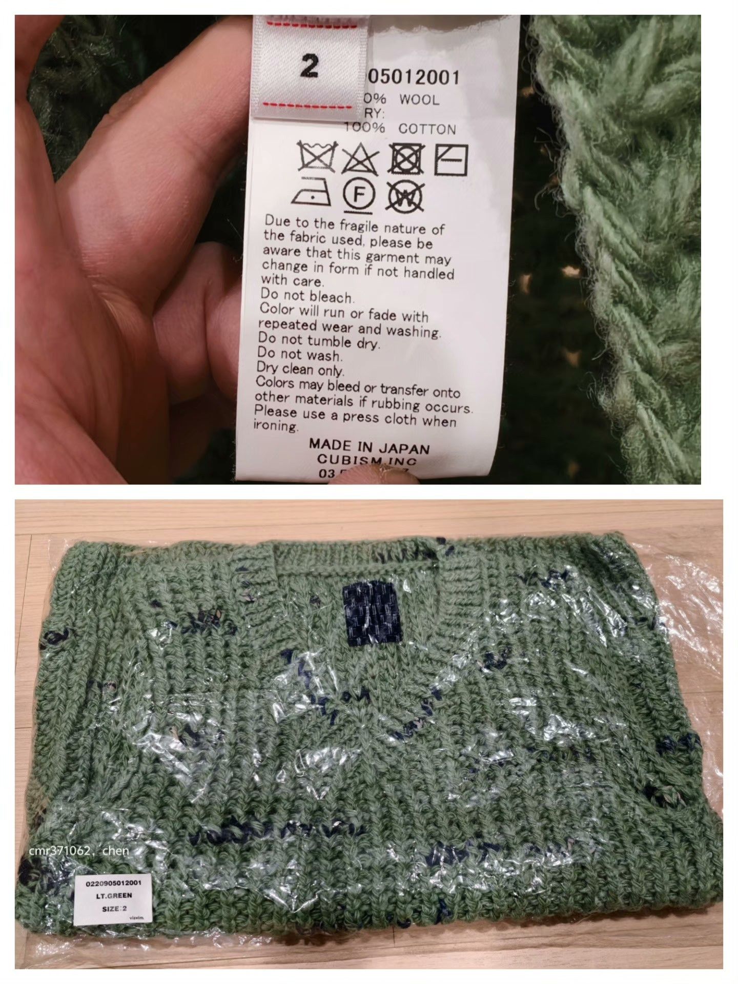 Visvim VISVIM V-NECK VEST N.D Size US M / EU 48-50 / 2 - 8 Thumbnail