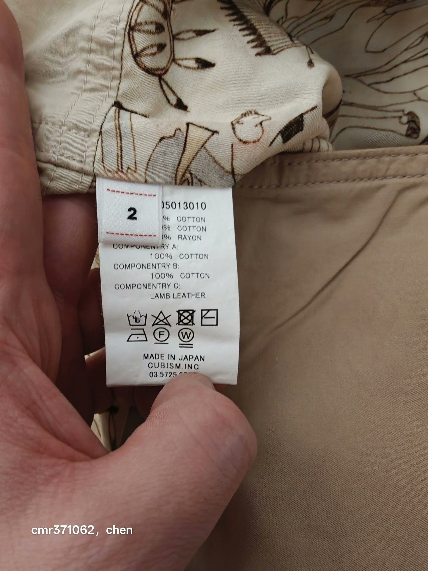 Visvim visvim ict fisherman vest Size US M / EU 48-50 / 2 - 8 Thumbnail
