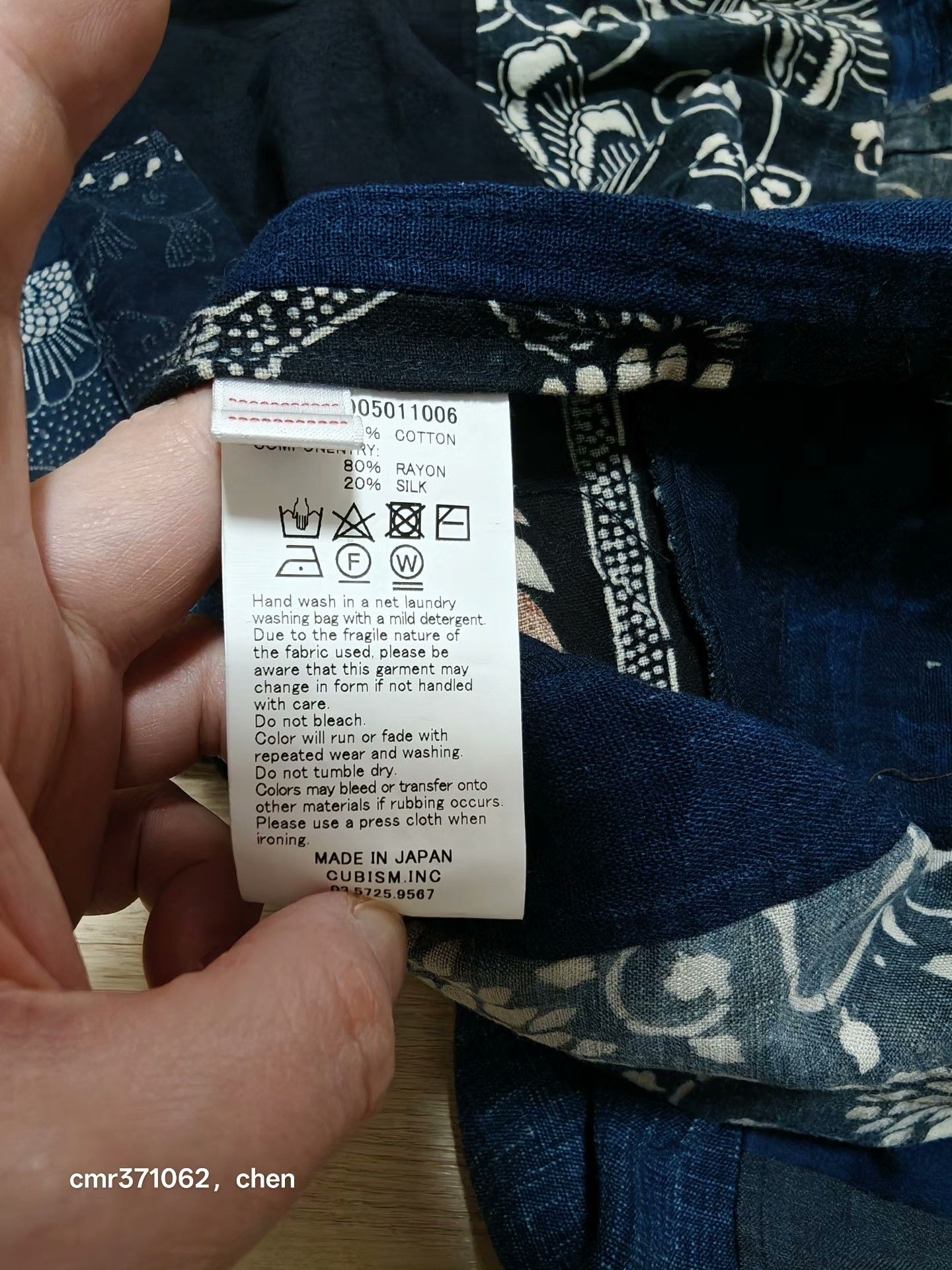 Visvim visvim 20 ICT Tunic P.O Kofu Size US XL / EU 56 / 4 - 7 Thumbnail