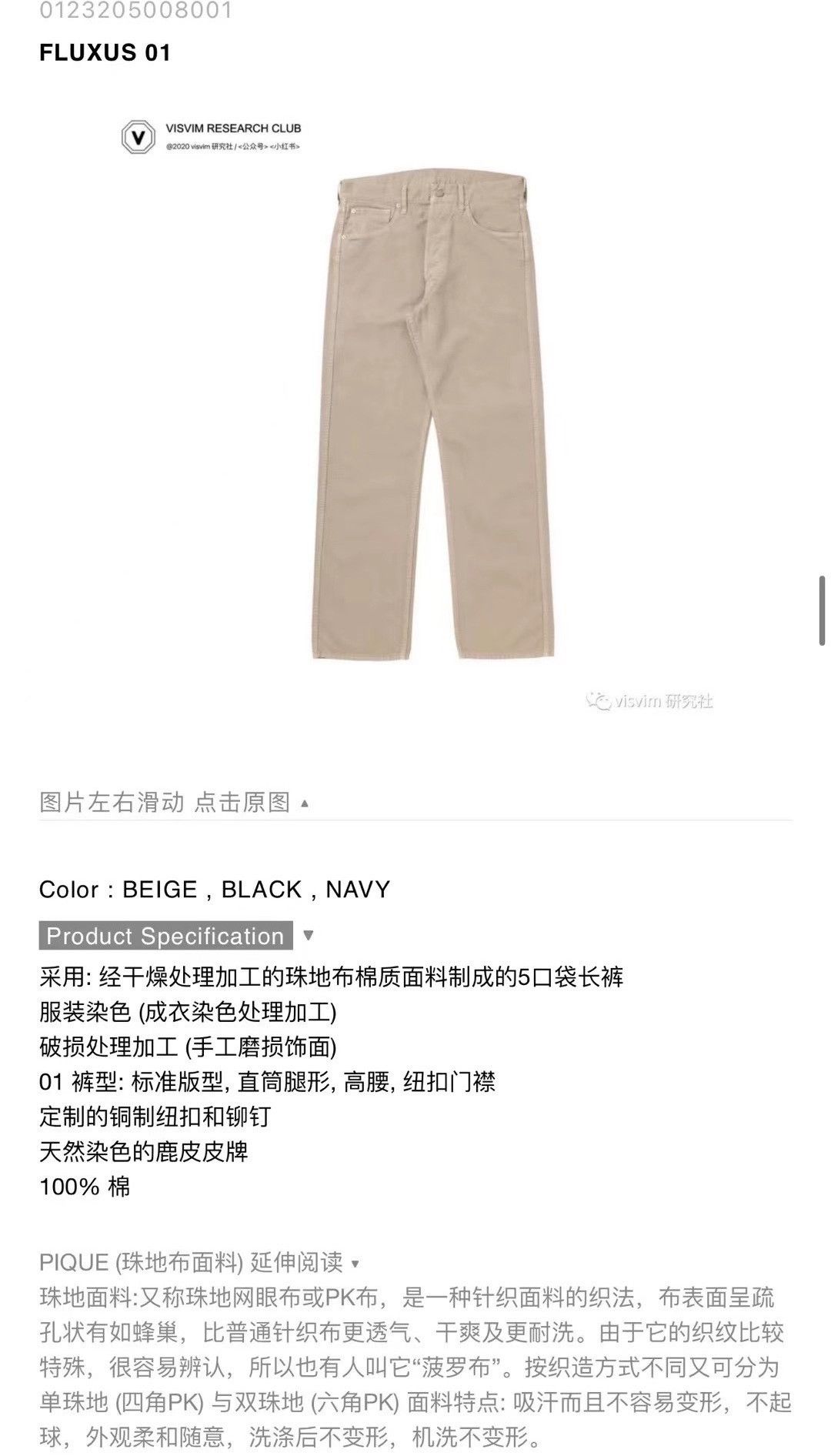 Visvim VISVIM 23AW FLUXUS 03 Pants Size US 26 / EU 42 - 6 Thumbnail