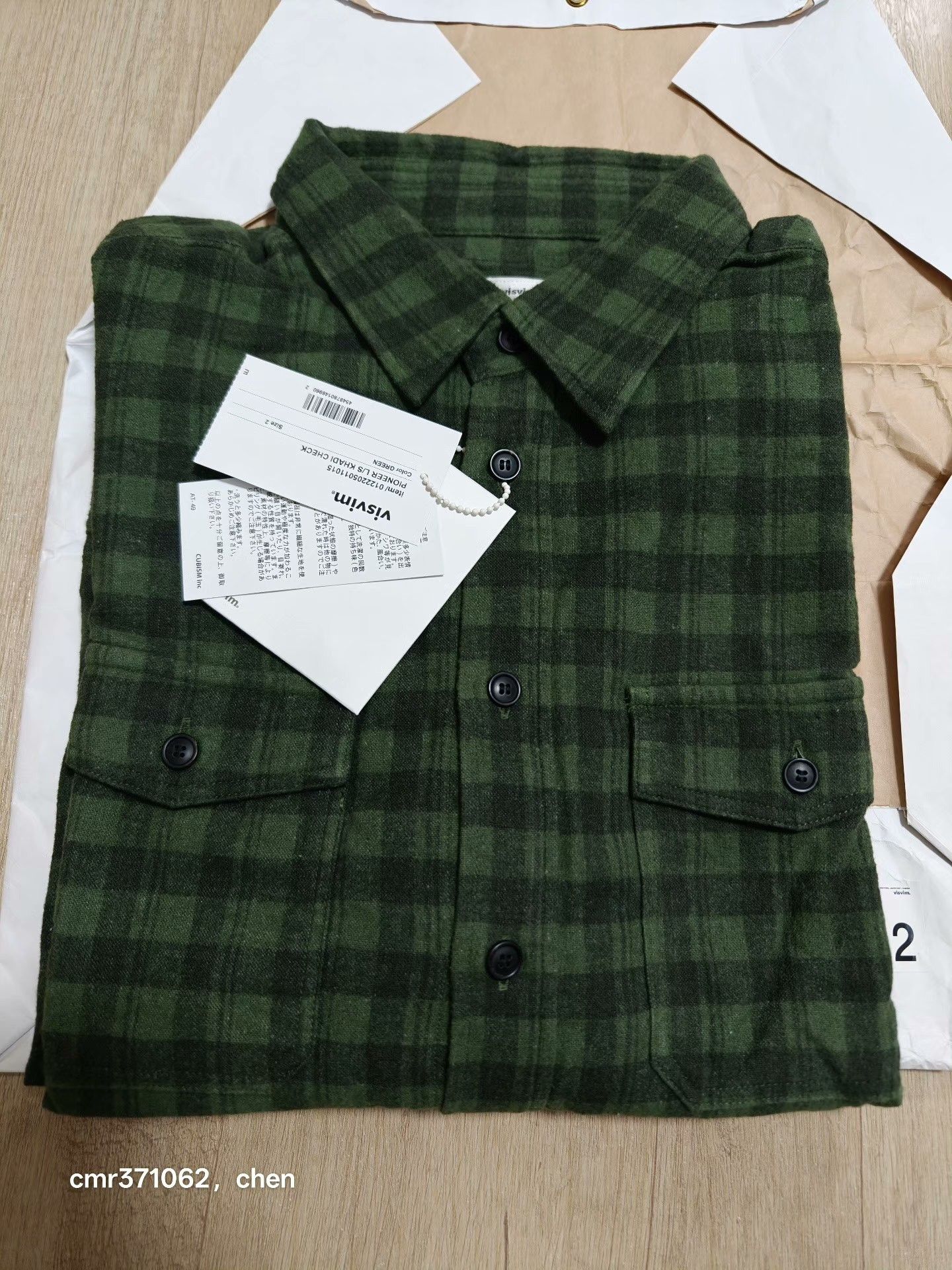 Visvim visvim 22AW Pioneer Khadi Check Size US S / EU 44-46 / 1 - 8 Thumbnail