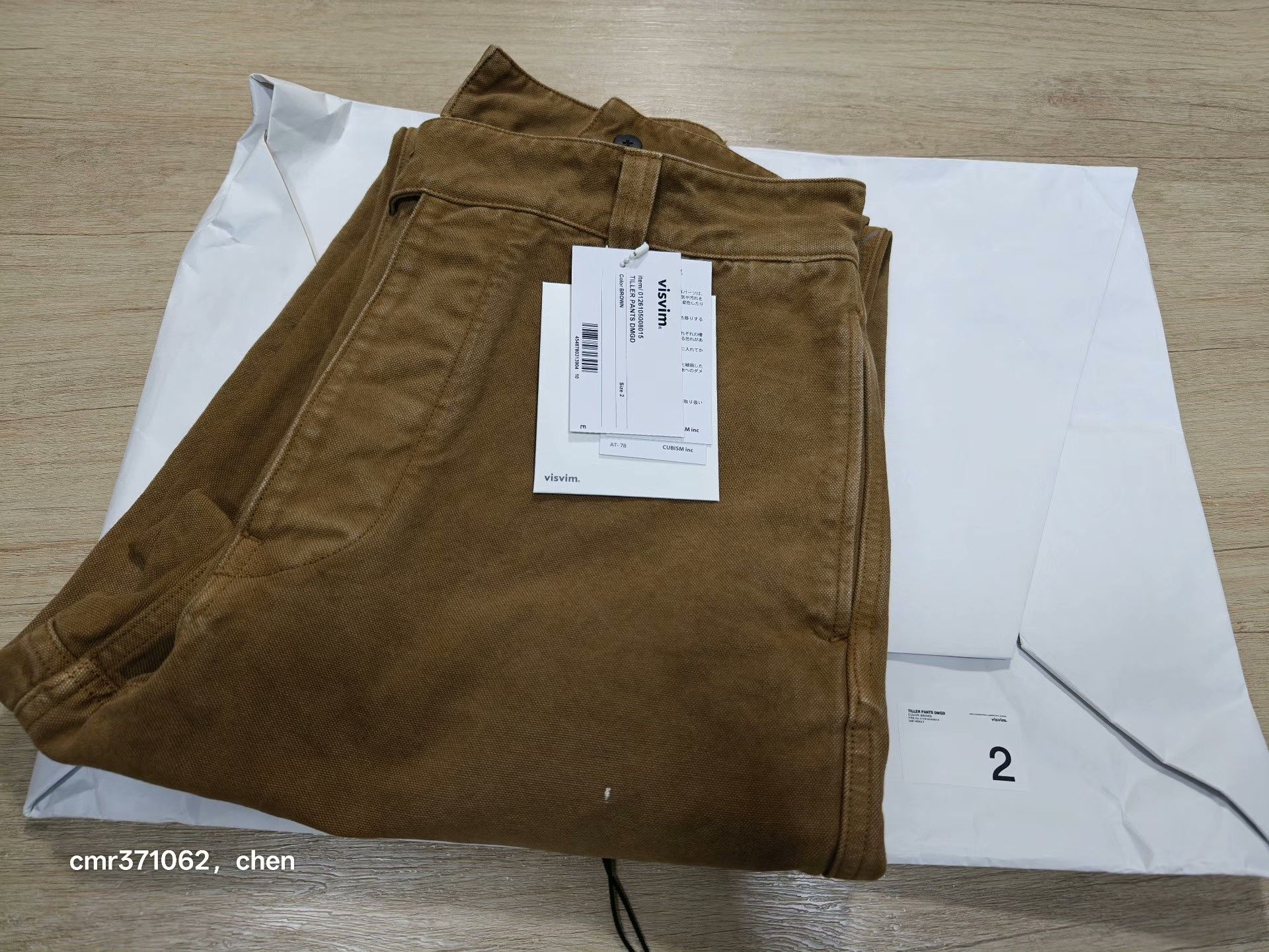 Visvim VISVIM 26SS TILLER PANTS DMGD Size US 26 / EU 42 - 8 Thumbnail