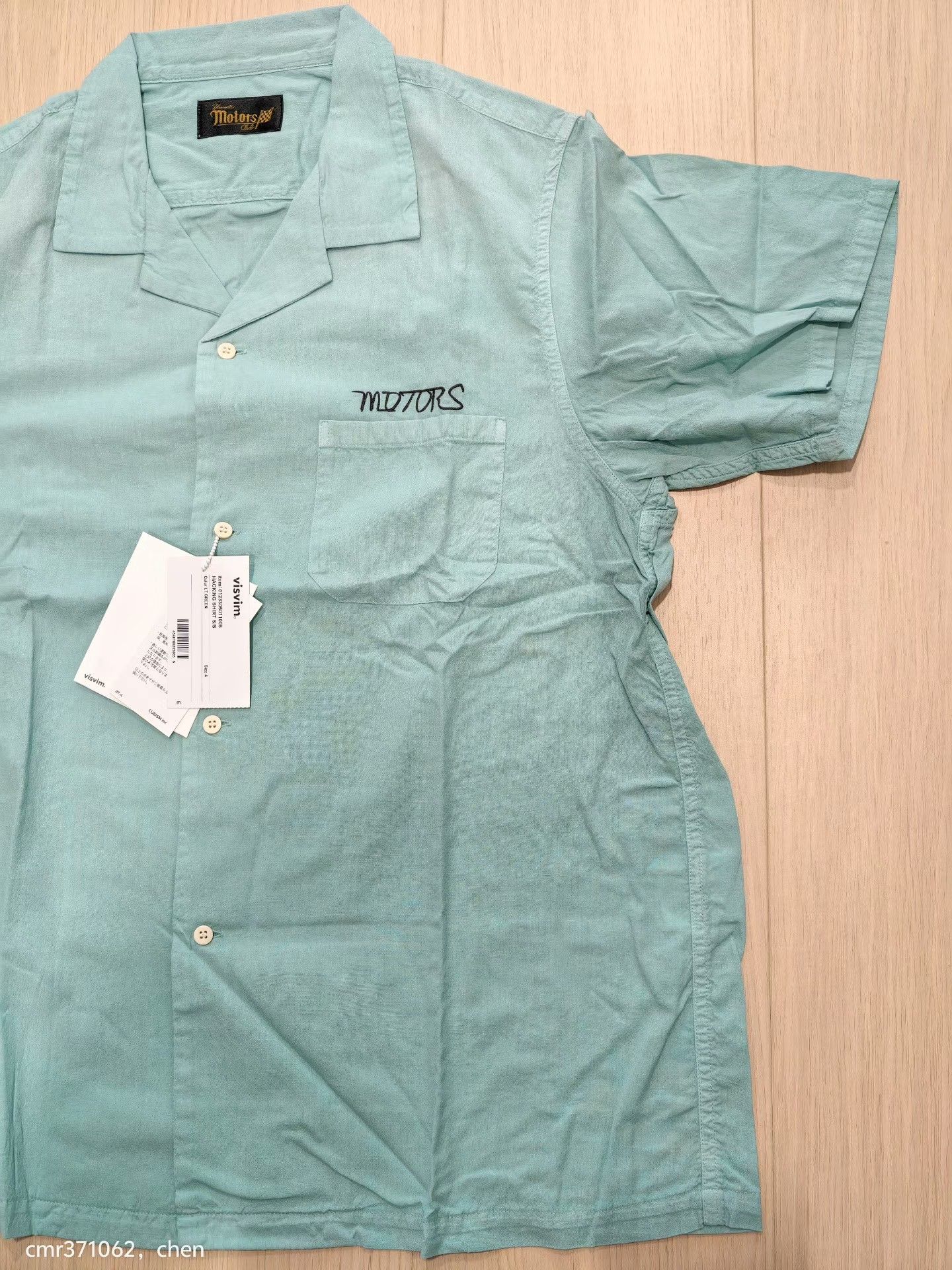 Visvim VISVIM HACKING SHIRT S/S Size US XL / EU 56 / 4 - 2 Thumbnail