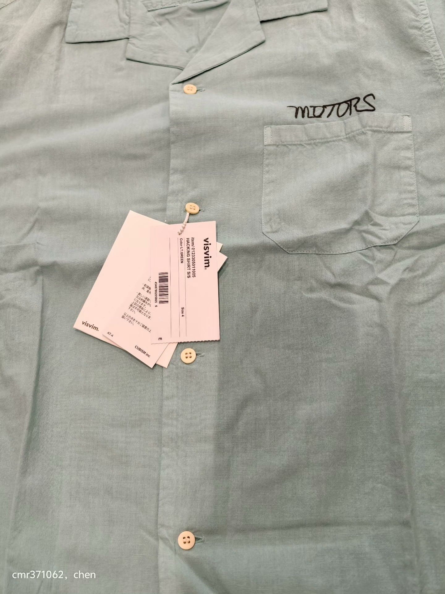 Visvim VISVIM HACKING SHIRT S/S Size US XL / EU 56 / 4 - 5 Thumbnail