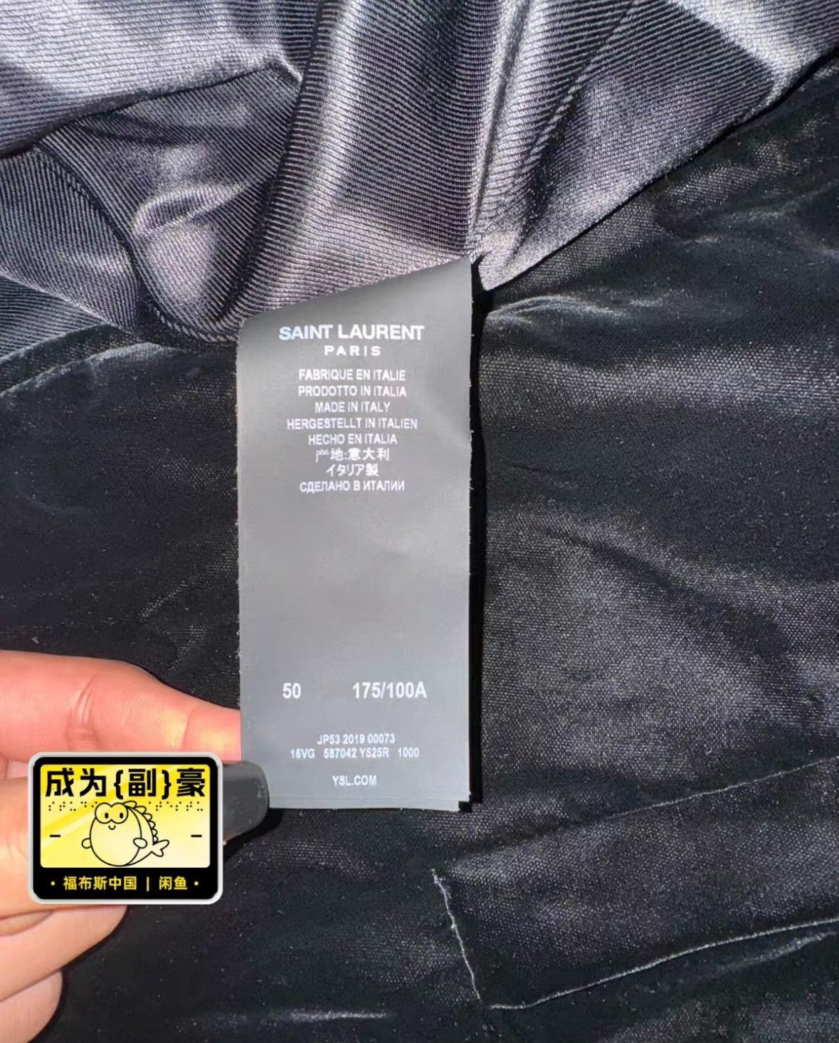 Saint Laurent Paris Saint Laurent 19FW Radio Jacket Size US M / EU 48-50 / 2 - 5 Thumbnail