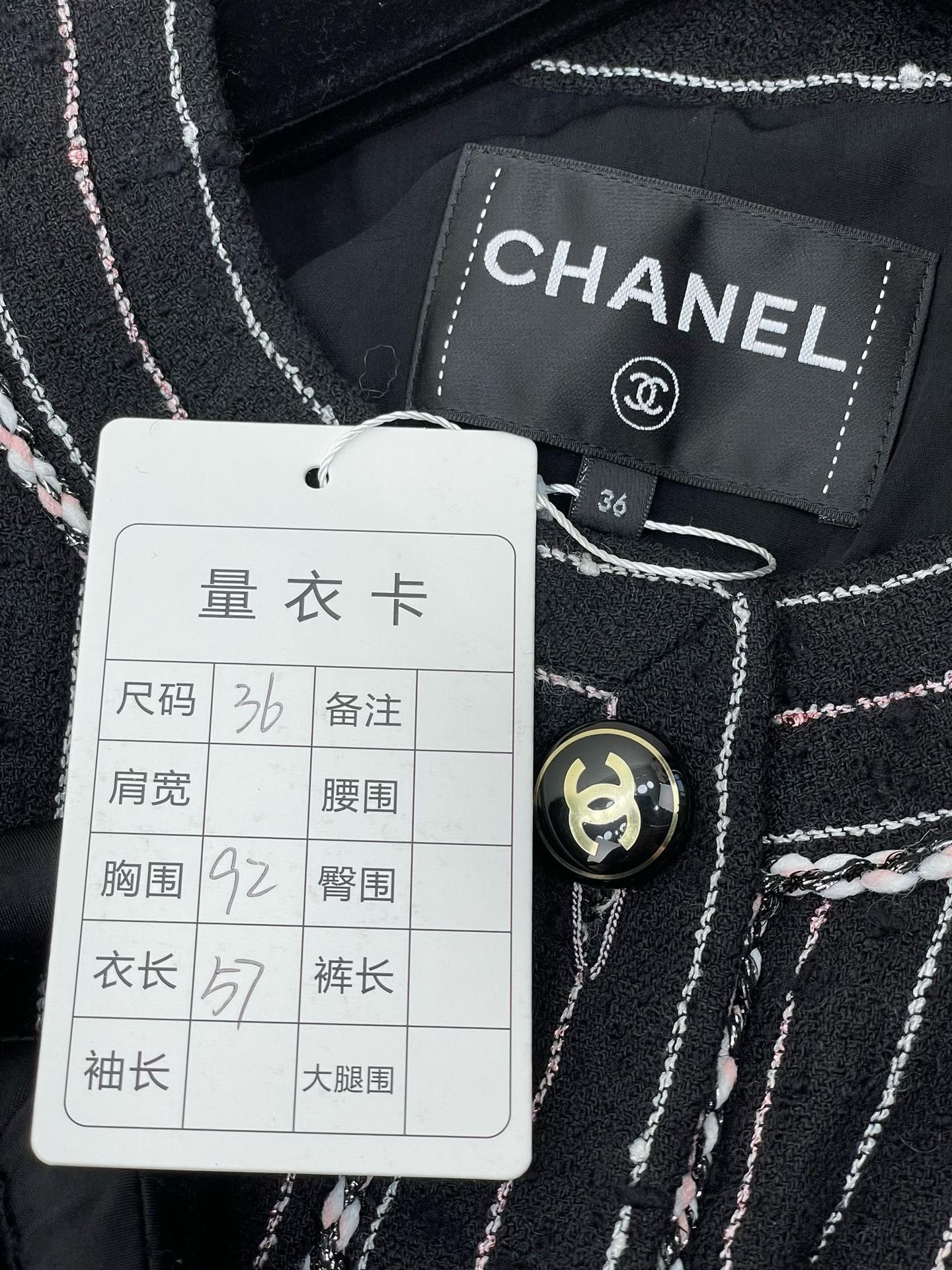 Chanel Chanel 23P Black White Striped Jacket Size XS / US 0-2 / IT 36-38 - 8 Thumbnail