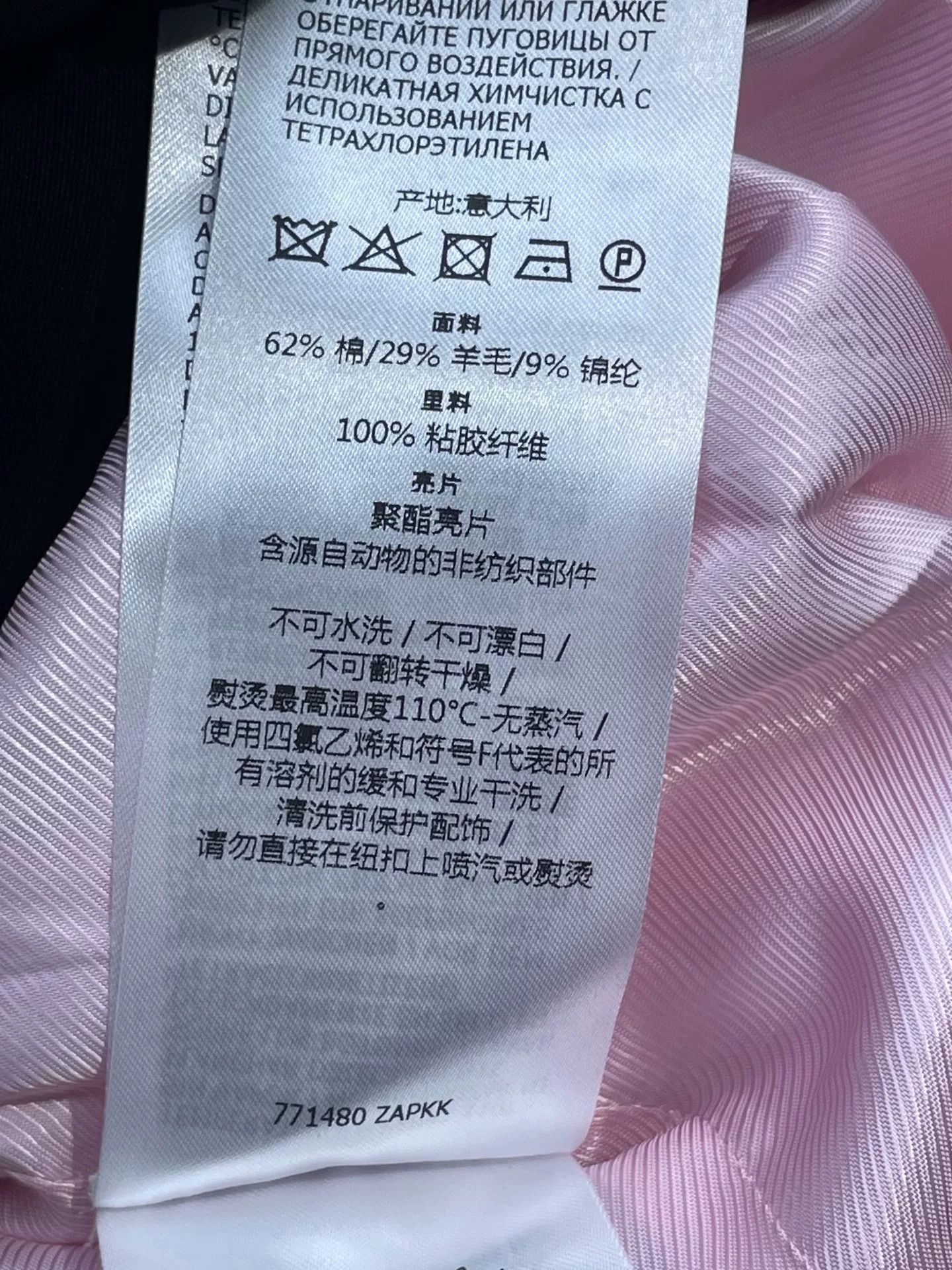 Gucci Gucci Pink Double-Breasted Short Coat Size M / US 6-8 / IT 42-44 - 6 Thumbnail