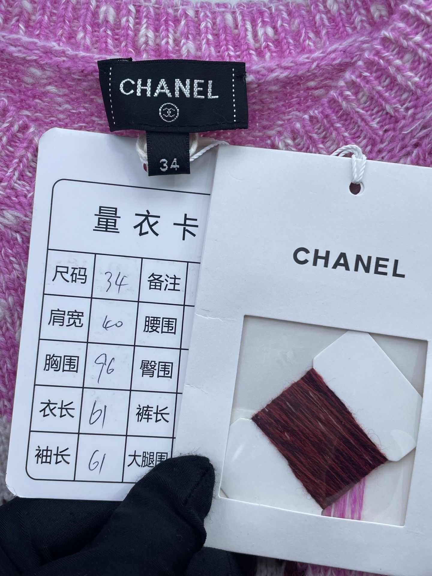 Chanel Chanel 24N Pink Snow Mountain Sweater Size XXS / US 00 / IT 34 - 5 Thumbnail