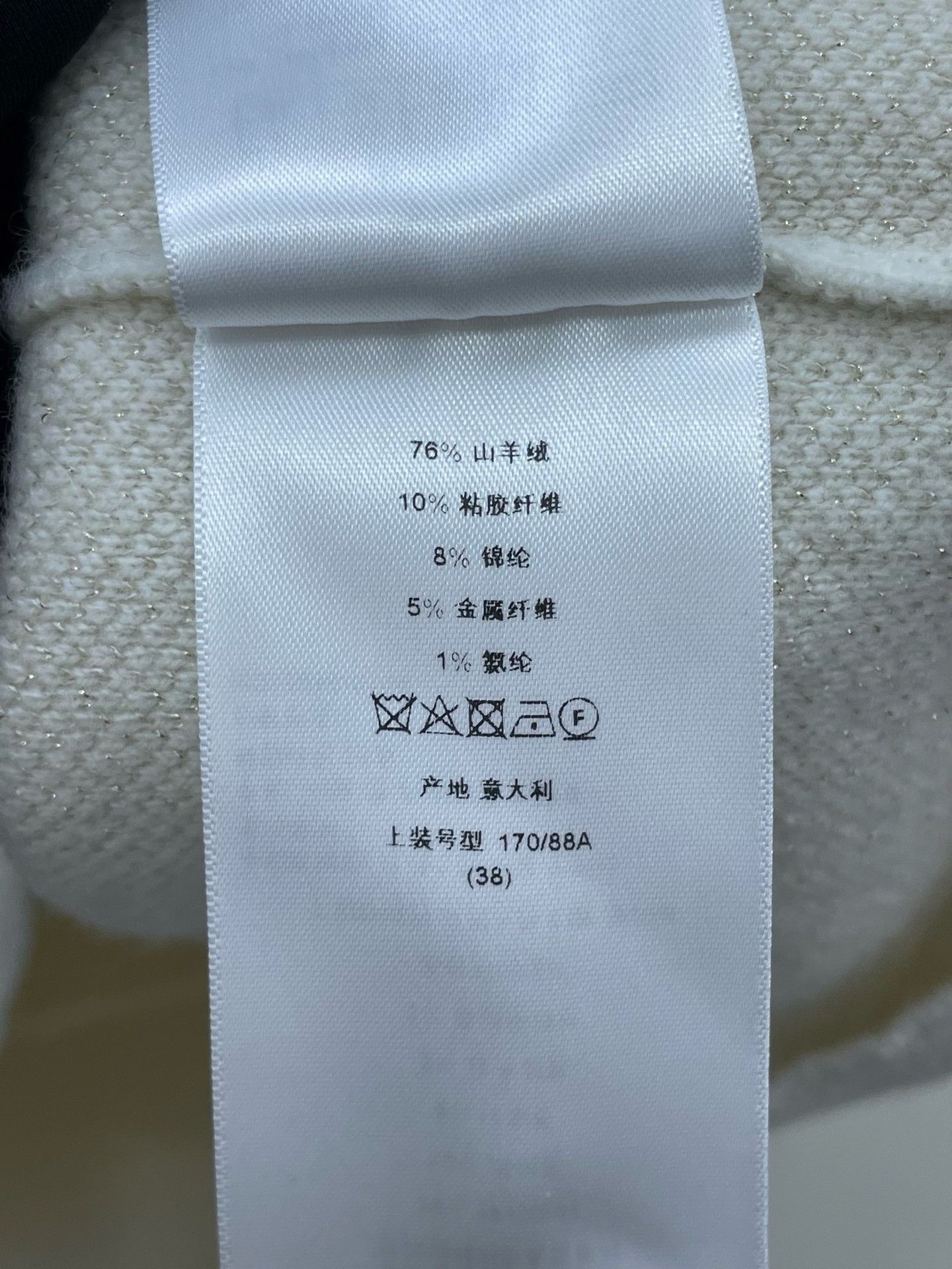 Dior Dior 25 Gold Letter Knit Cashmere Sweater Size S / US 4 / IT 40 - 8 Thumbnail