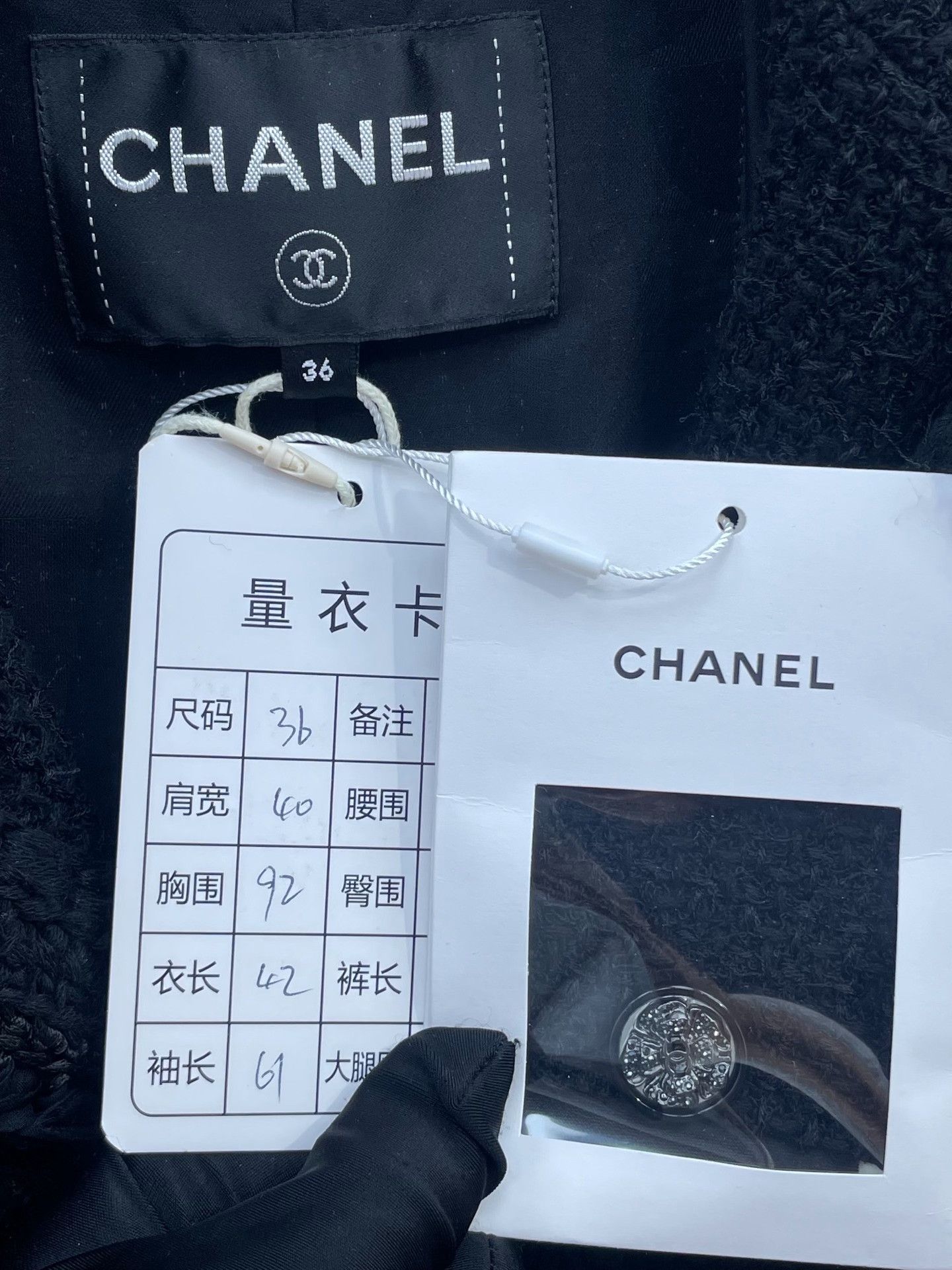 Chanel Chanel Black Woven Short Coat Size XS / US 0-2 / IT 36-38 - 4 Thumbnail