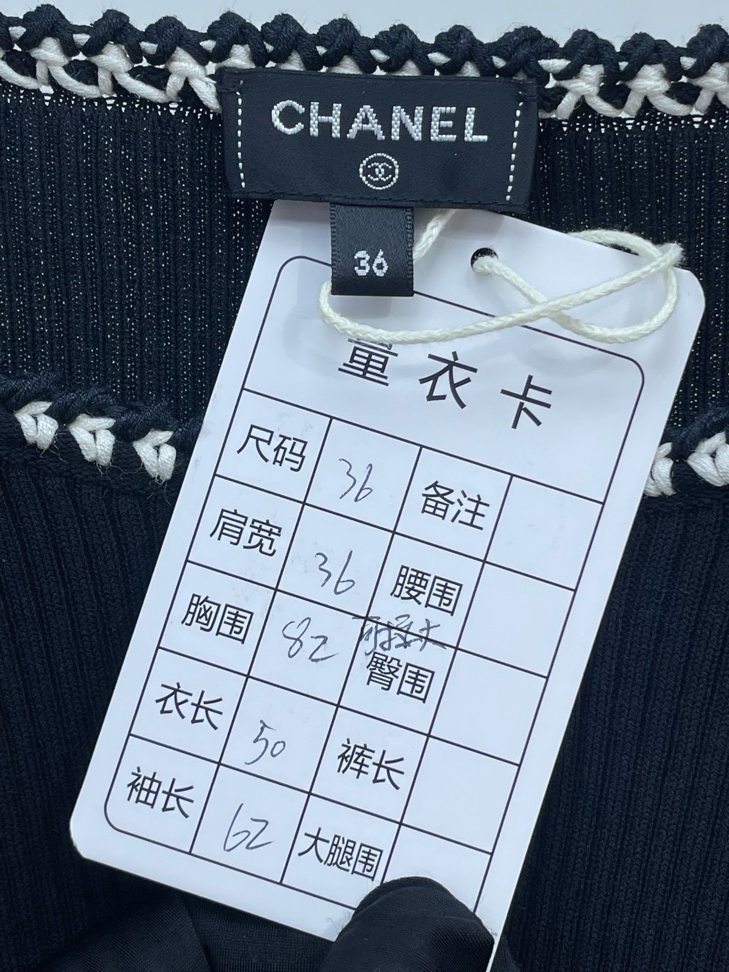 Chanel Chanel Black White Trim Off-Shoulder Knit Top Size XS / US 0-2 / IT 36-38 - 5 Thumbnail