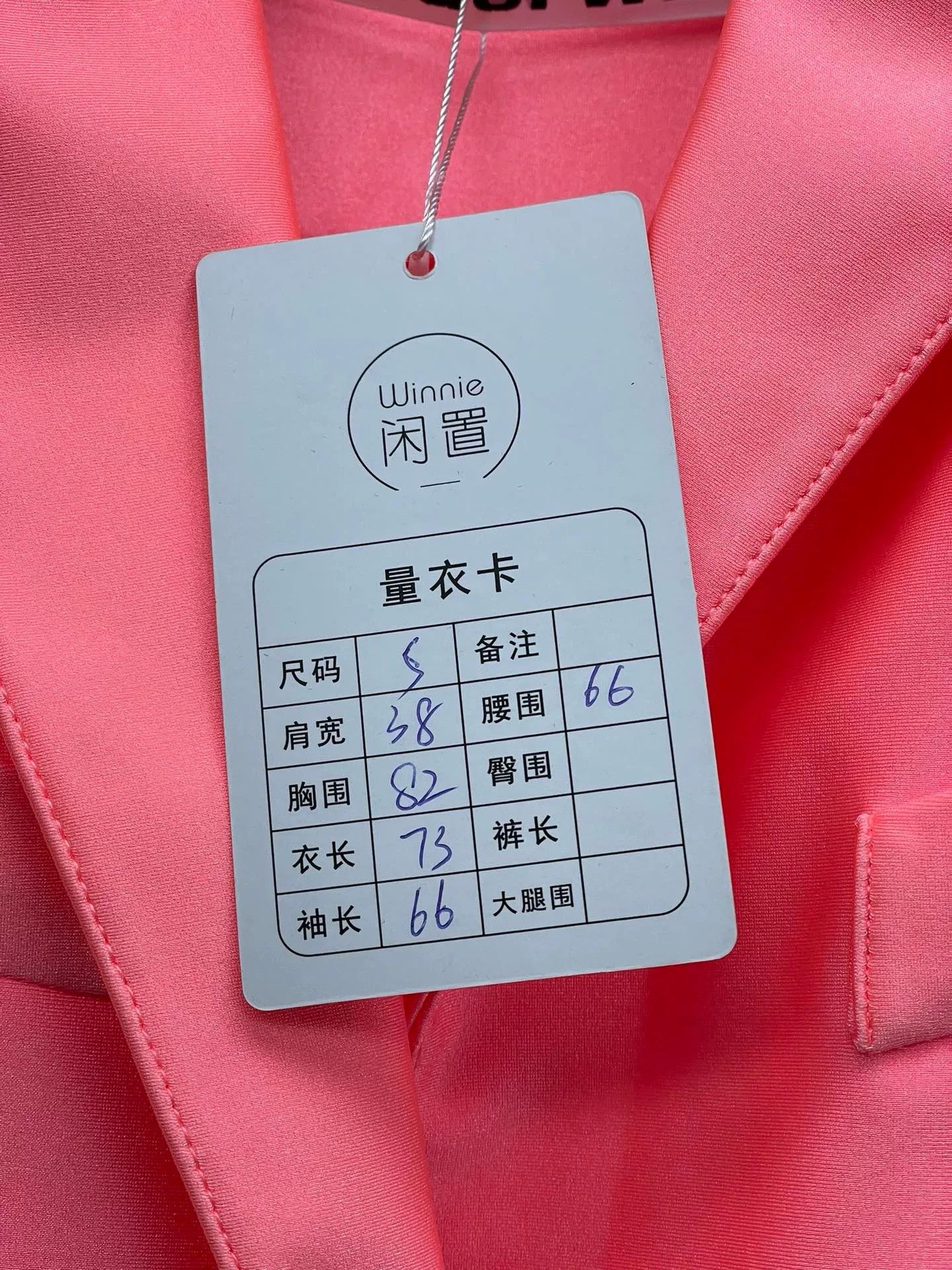 Alexander Wang Alexander Wang Fluorescent Blazer Size S / US 4 / IT 40 - 5 Thumbnail