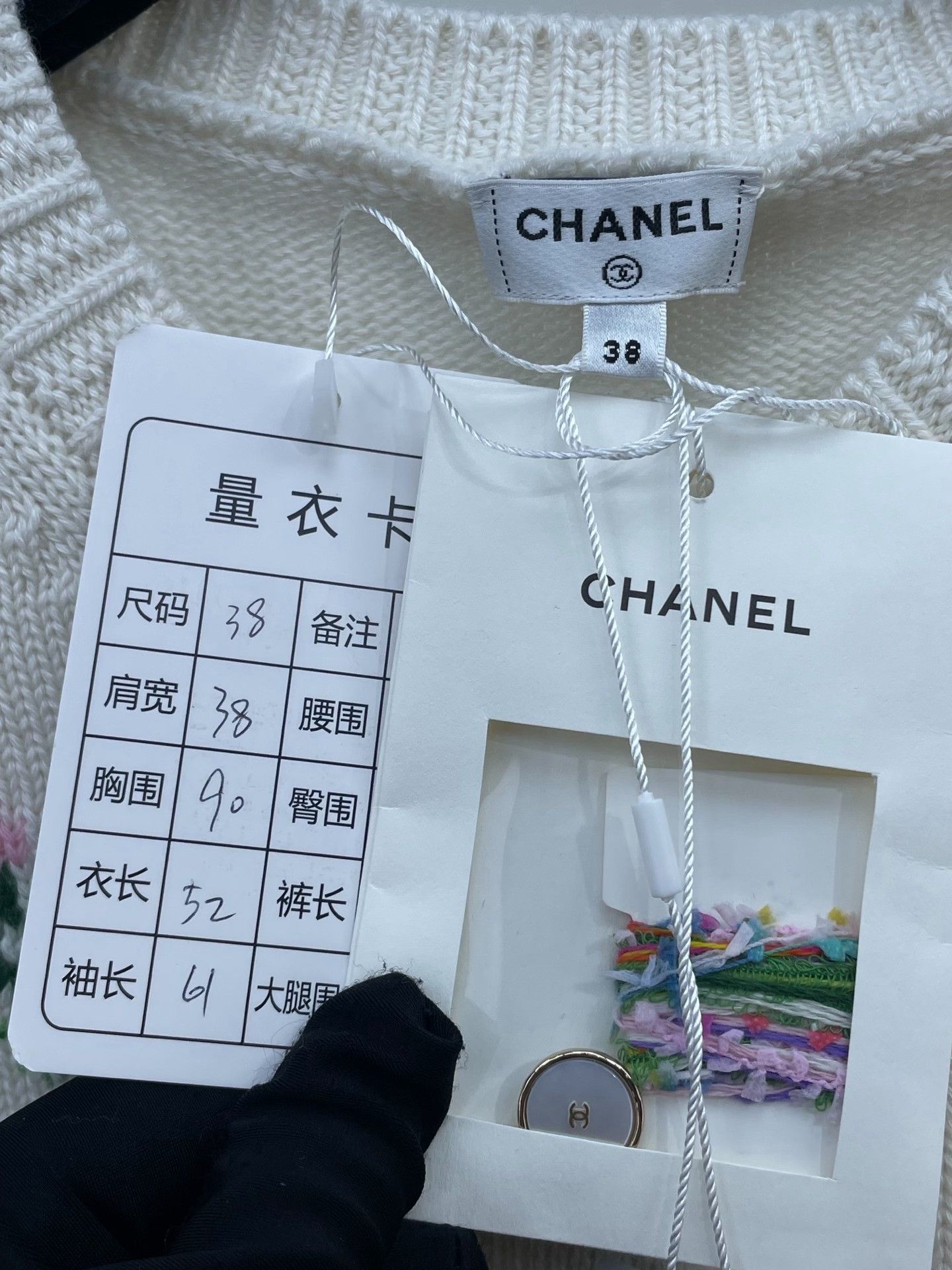 Chanel Chanel 26P Knit Cardigan Size S / US 4 / IT 40 - 4 Thumbnail