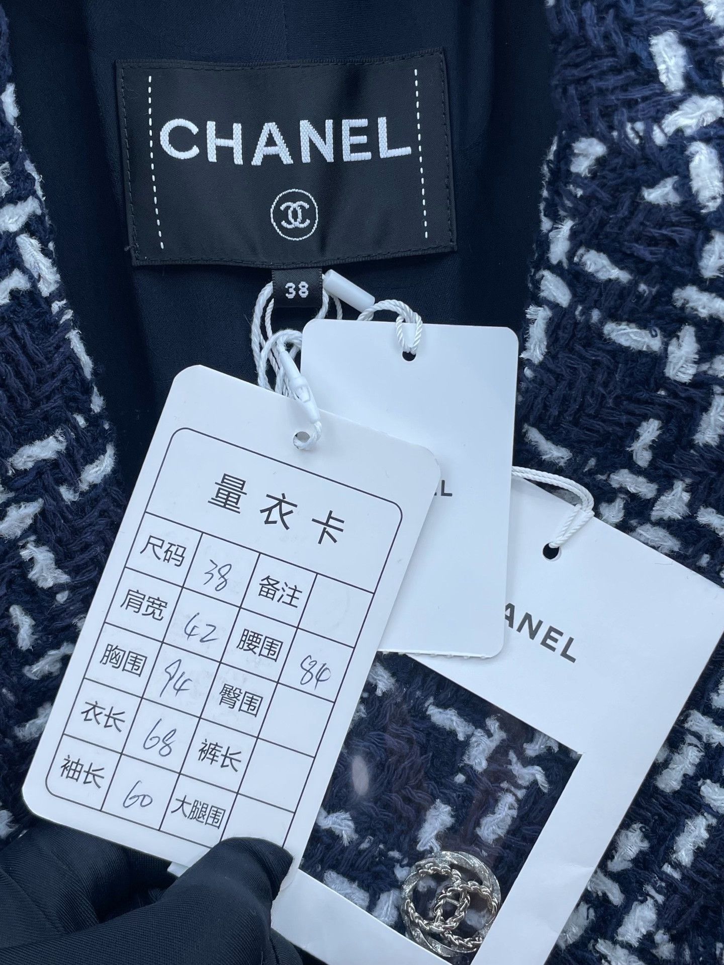 Chanel Chanel 23B Blue White Tweed Jacket Size S / US 4 / IT 40 - 3 Thumbnail