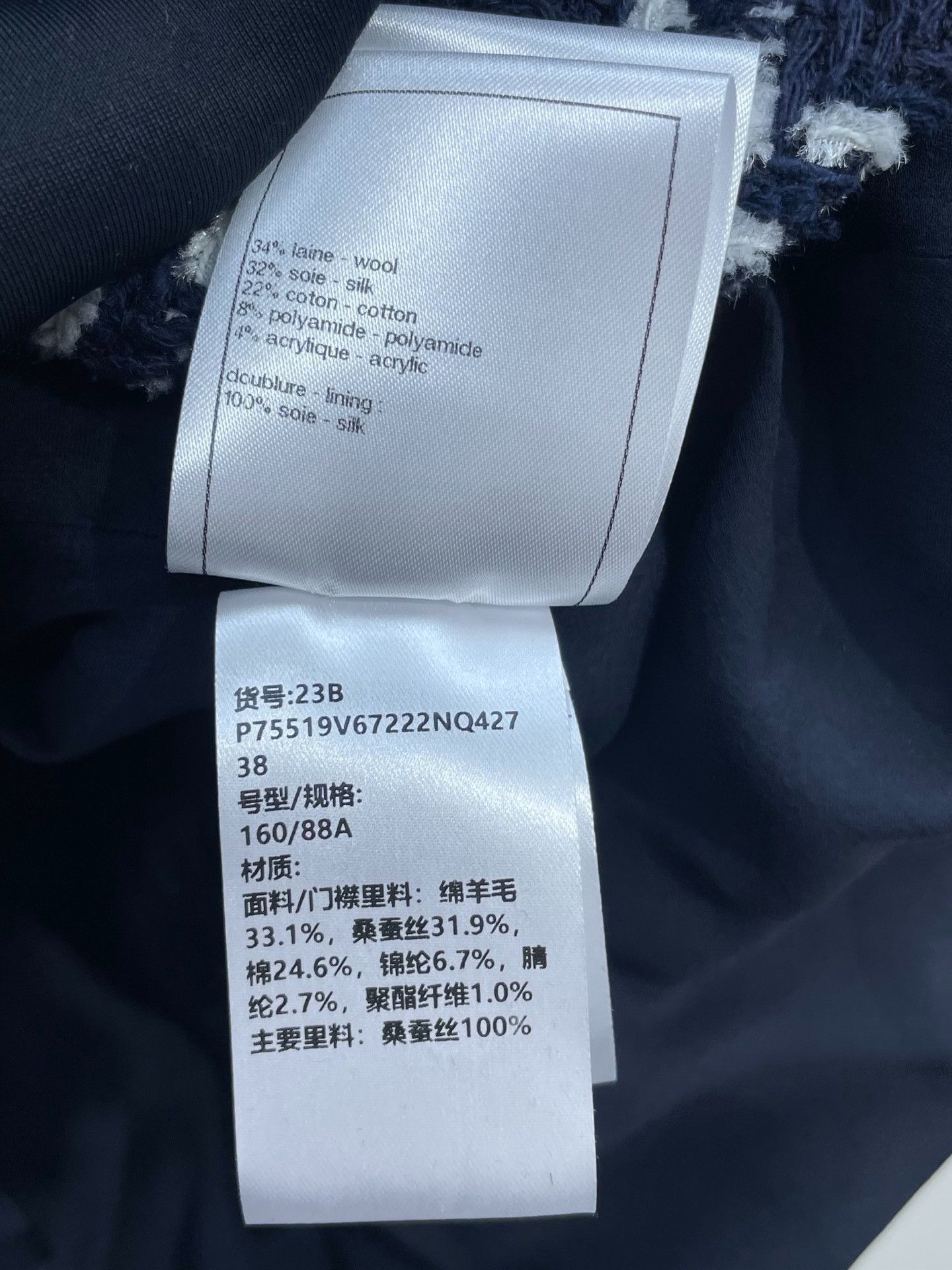 Chanel Chanel 23B Blue White Tweed Jacket Size S / US 4 / IT 40 - 4 Thumbnail
