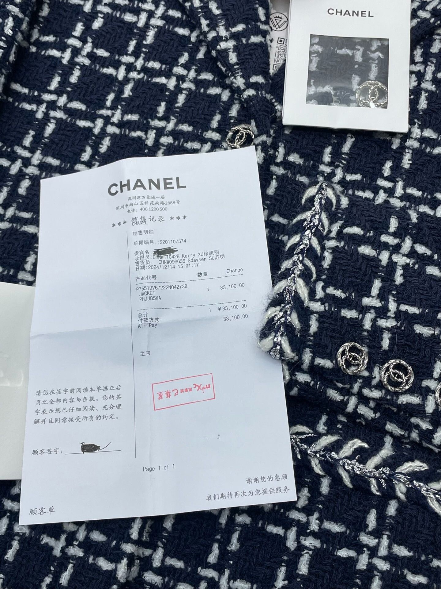 Chanel Chanel 23B Blue White Tweed Jacket Size S / US 4 / IT 40 - 5 Thumbnail