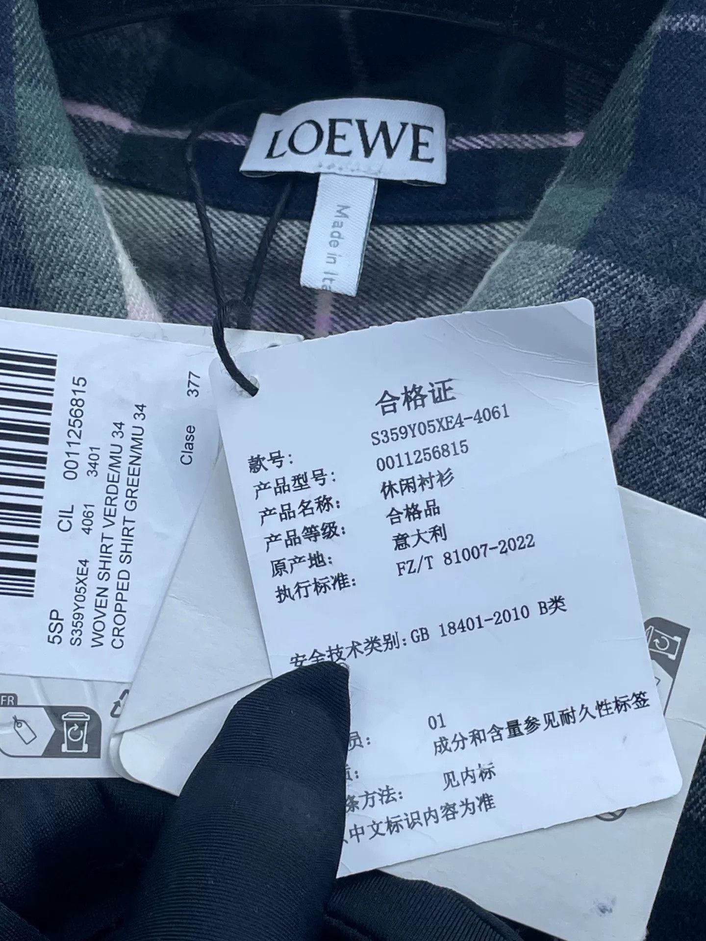 Loewe Loewe Plaid Short Shirt Size XXS / US 00 / IT 34 - 6 Thumbnail