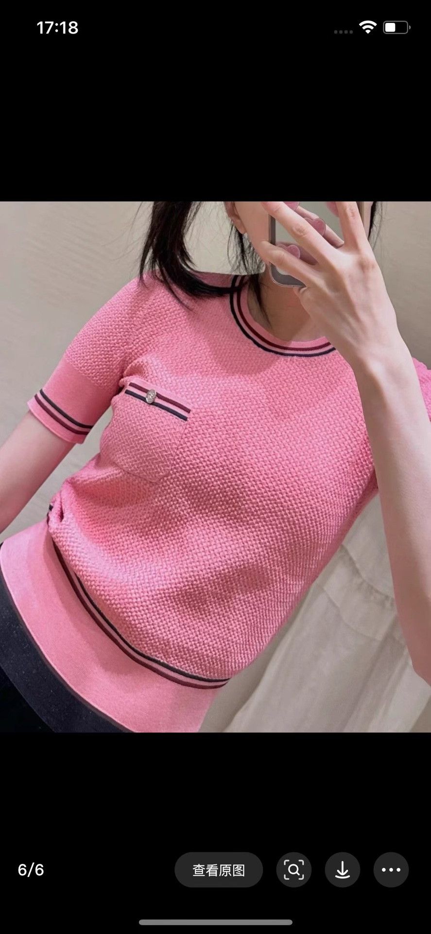Chanel Chanel 23A Workshop Knit Short Sleeve Size XS / US 0-2 / IT 36-38 - 8 Thumbnail
