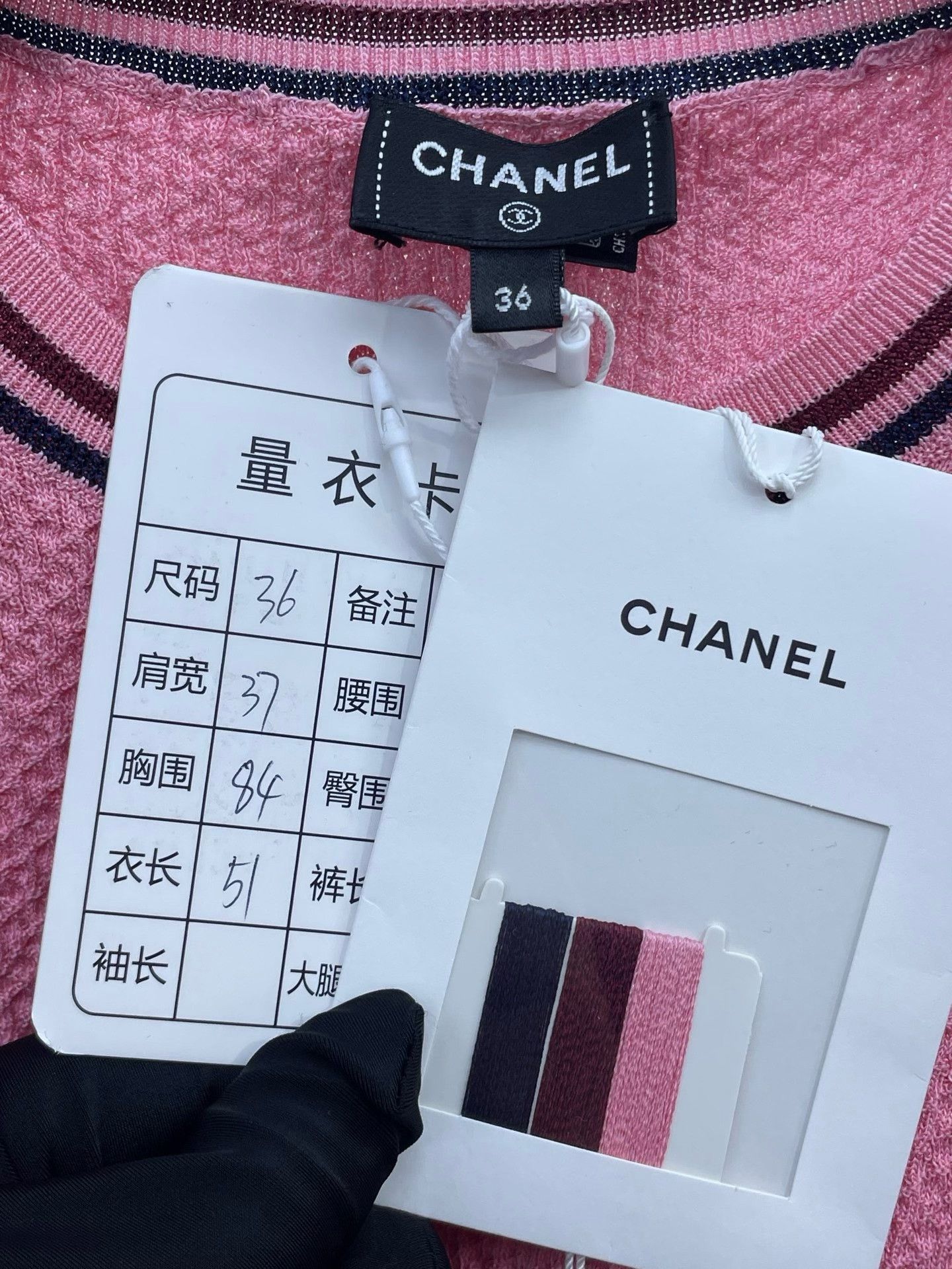 Chanel Chanel 23A Workshop Knit Short Sleeve Size XS / US 0-2 / IT 36-38 - 5 Thumbnail