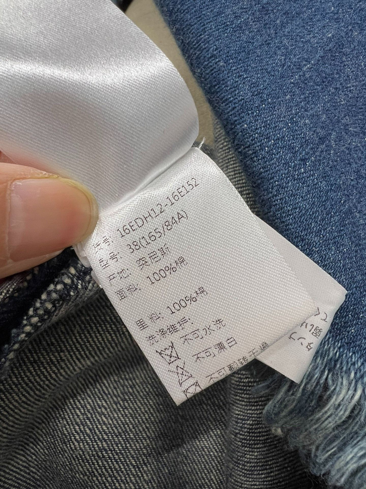 Chloe Chloé Distressed Frayed Denim Jacket Size S / US 4 / IT 40 - 6 Thumbnail