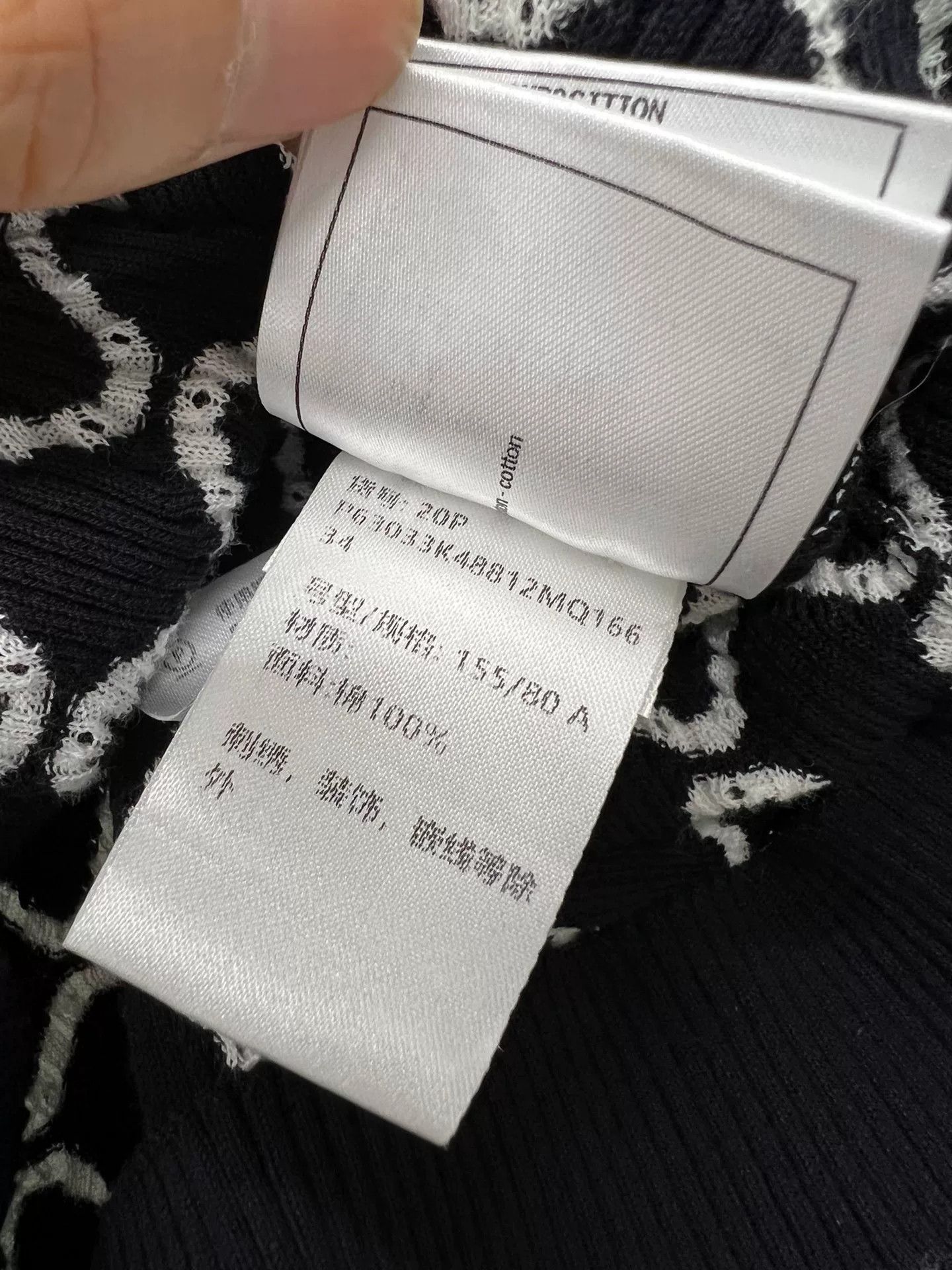 Chanel Chanel Black White Check Knit Top Size XXS / US 00 / IT 34 - 5 Thumbnail