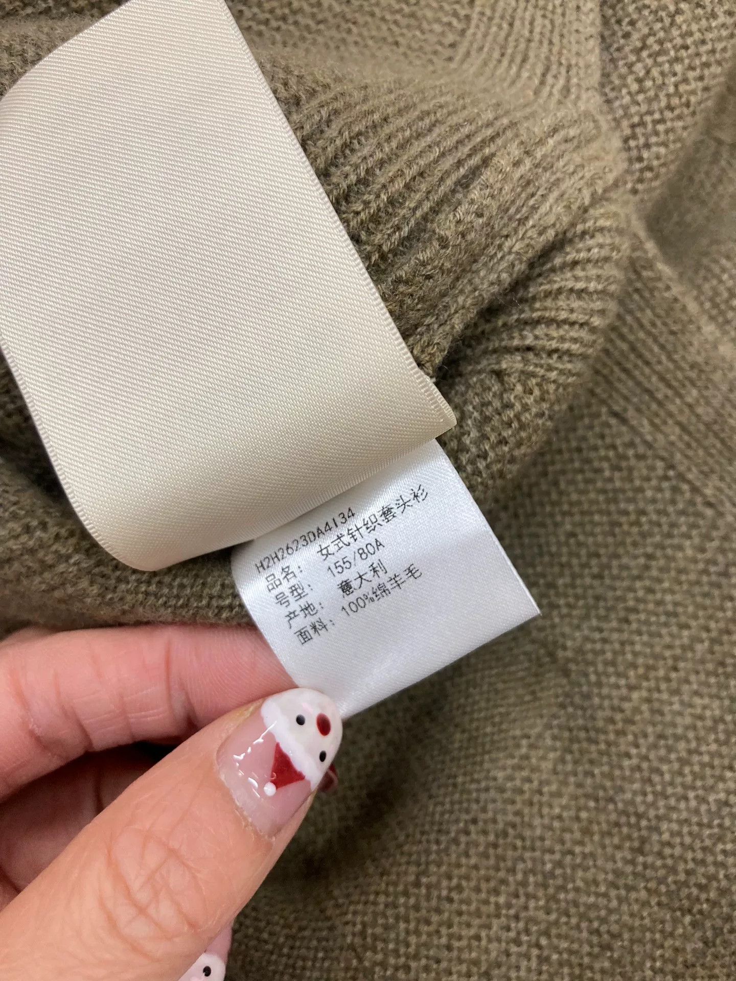 Hermes Hermes Green Wool Knit Sweater Size XXS / US 00 / IT 34 - 7 Thumbnail