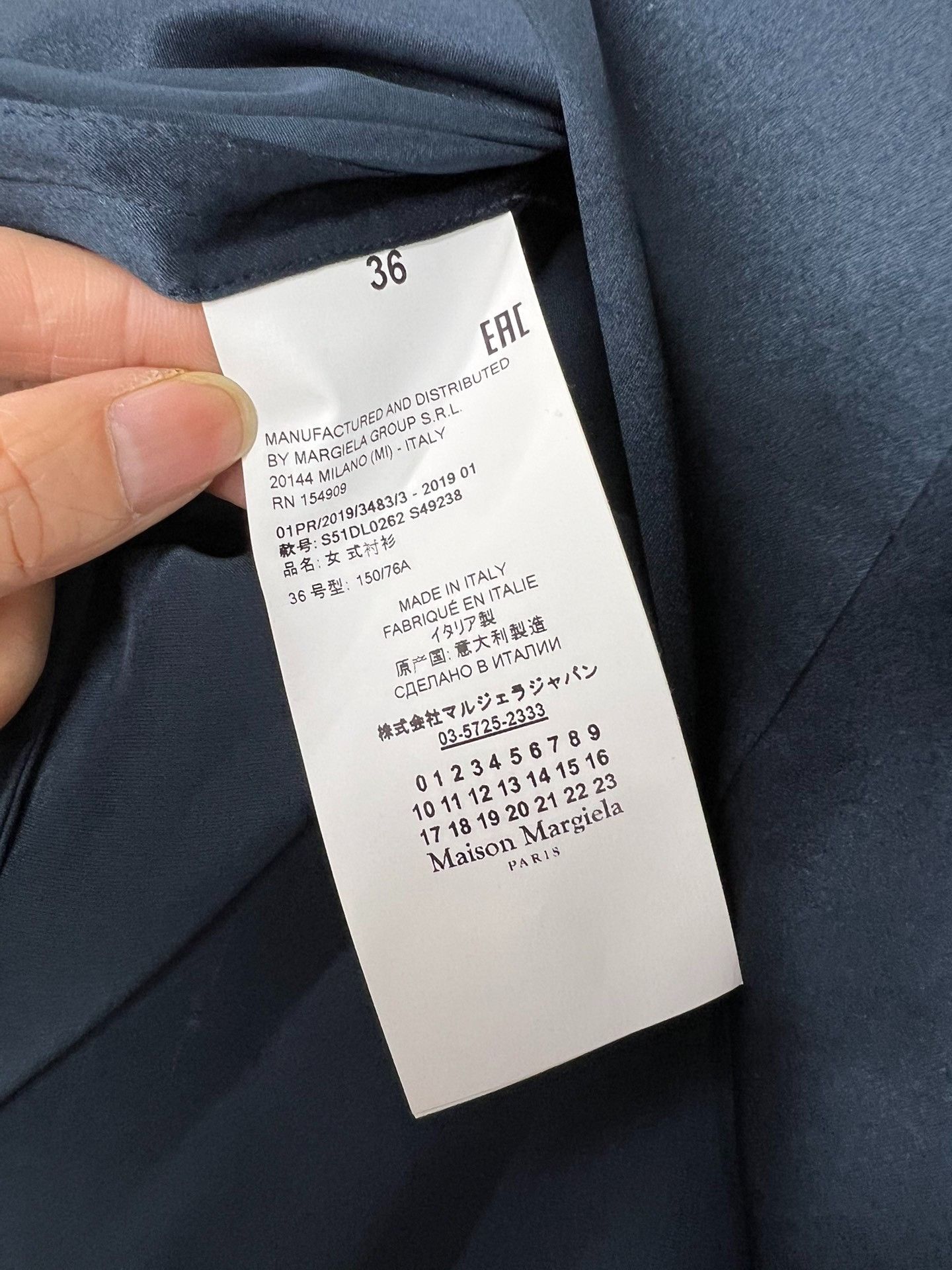 Maison Margiela Maison Margiela MM6 Silk Lace Camisole Shirt Size XS / US 0-2 / IT 36-38 - 6 Thumbnail