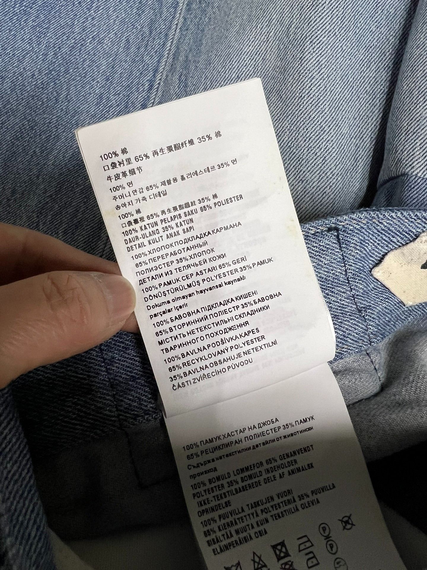 Miu Miu Miu Miu Colorblock Washed Wide-Leg Jeans Size 25" / US 0 / IT 36 - 7 Thumbnail