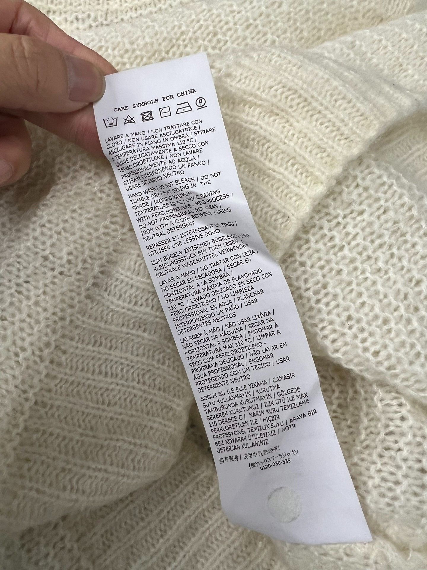 Max Mara MaxMara Cashmere Silk Blend White Knit Sweater Size S / US 4 / IT 40 - 6 Thumbnail