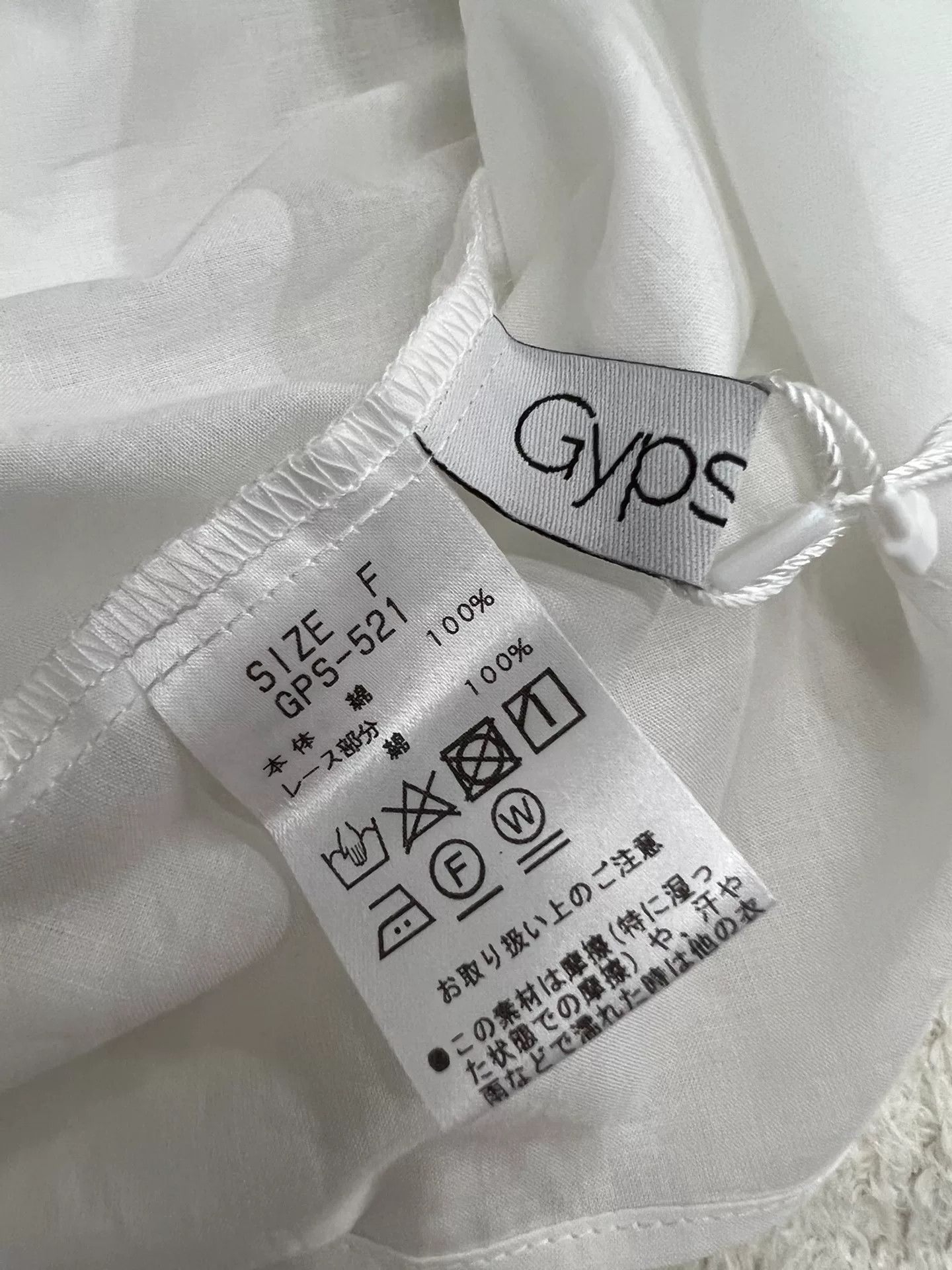 Gypsy Gypsohila Japanese Designer White Ruffled Shirt Size M / US 6-8 / IT 42-44 - 6 Thumbnail