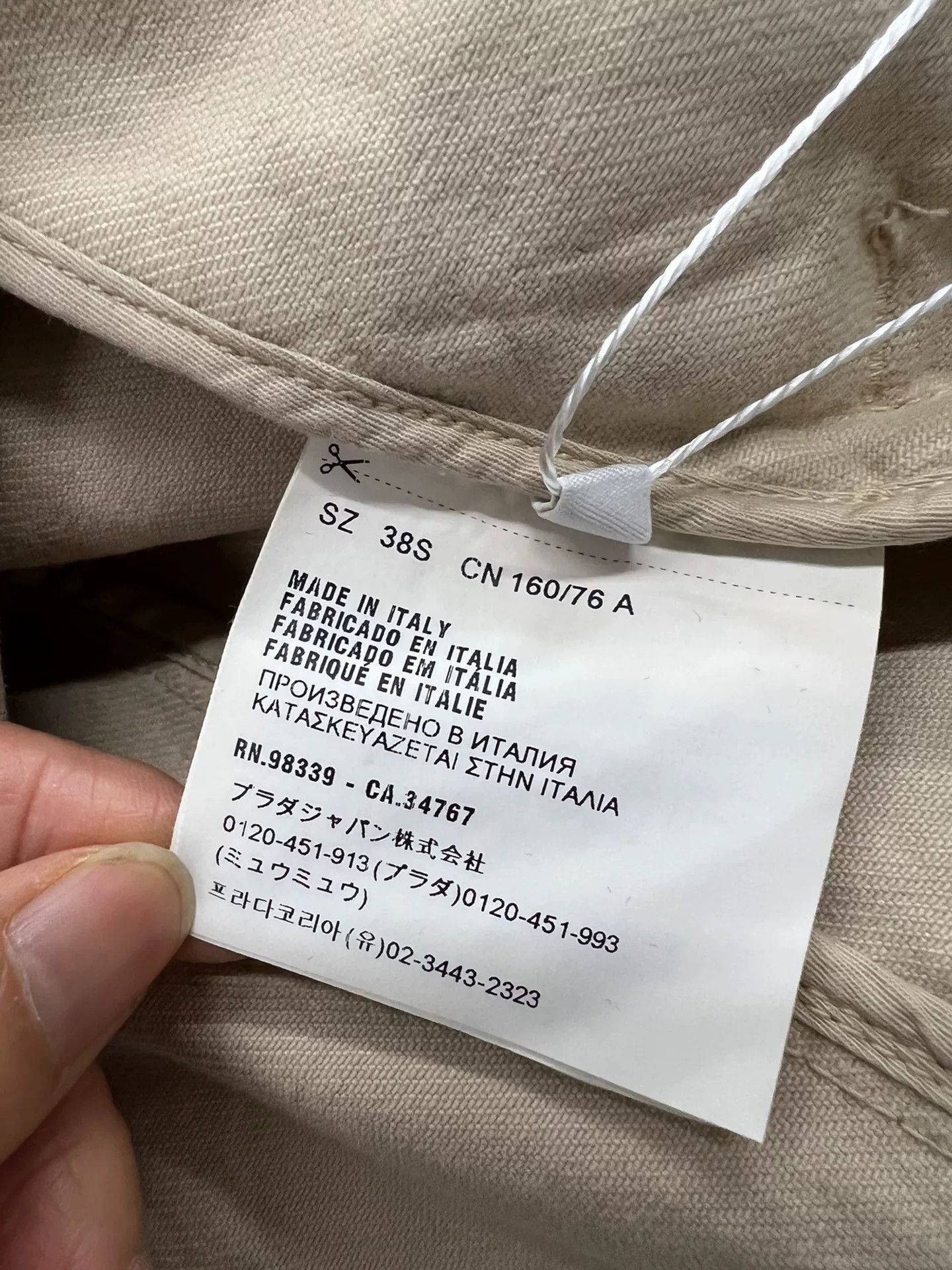 Prada Prada Beige Trench Coat IT38 Size S / US 4 / IT 40 - 6 Thumbnail