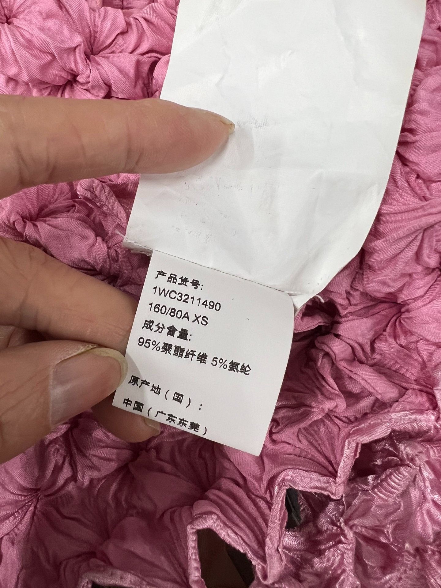 Alexander Wang Alexander Wang Pink Pleated Short Cardigan Size XS / US 0-2 / IT 36-38 - 6 Thumbnail