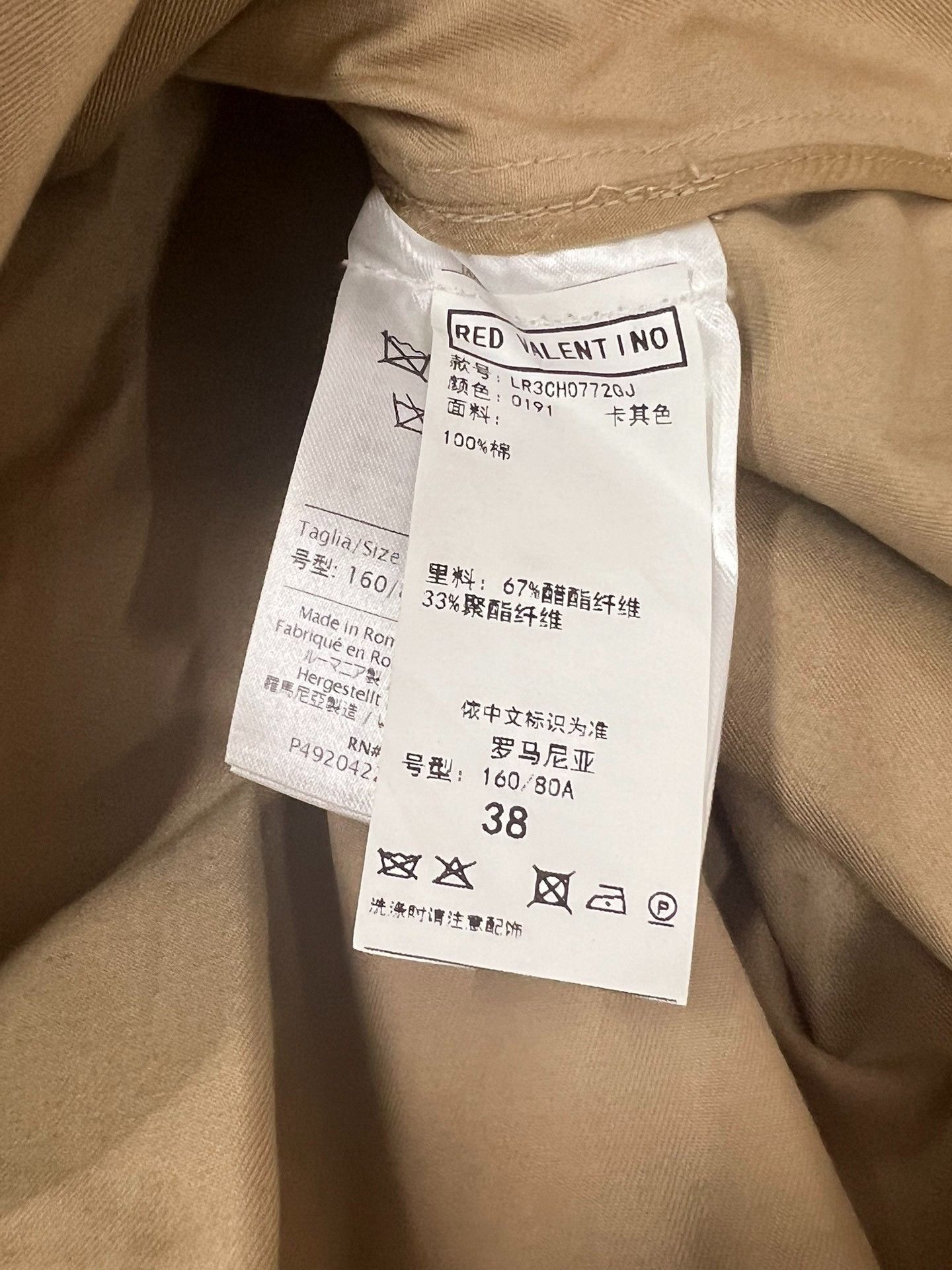 RED Valentino Red Valentino Beige Double-Breasted Trench Size S / US 4 / IT 40 - 5 Thumbnail