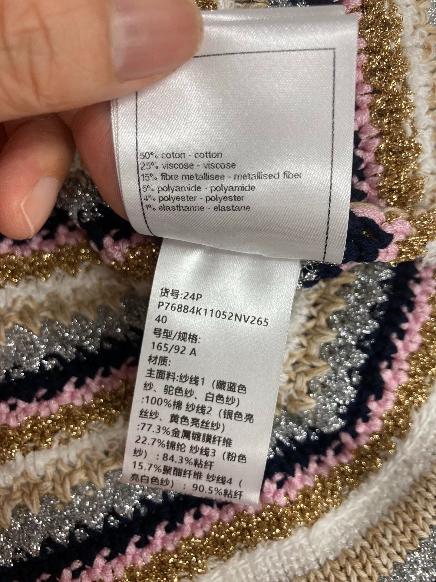 Chanel Chanel 24P Silver Stripe Knit Cardigan Size S / US 4 / IT 40 - 7 Thumbnail