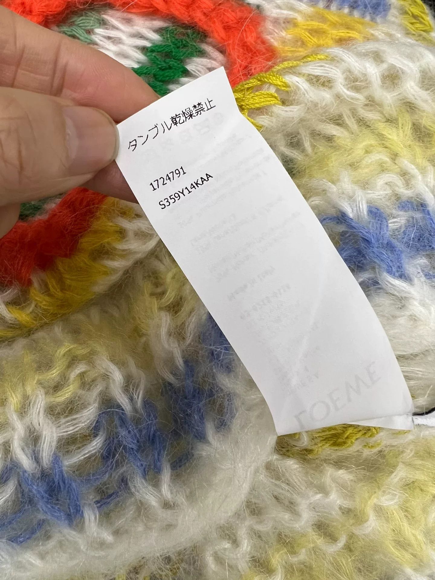 Loewe Loewe Colorful Striped Mohair Sweater Size M / US 6-8 / IT 42-44 - 4 Thumbnail