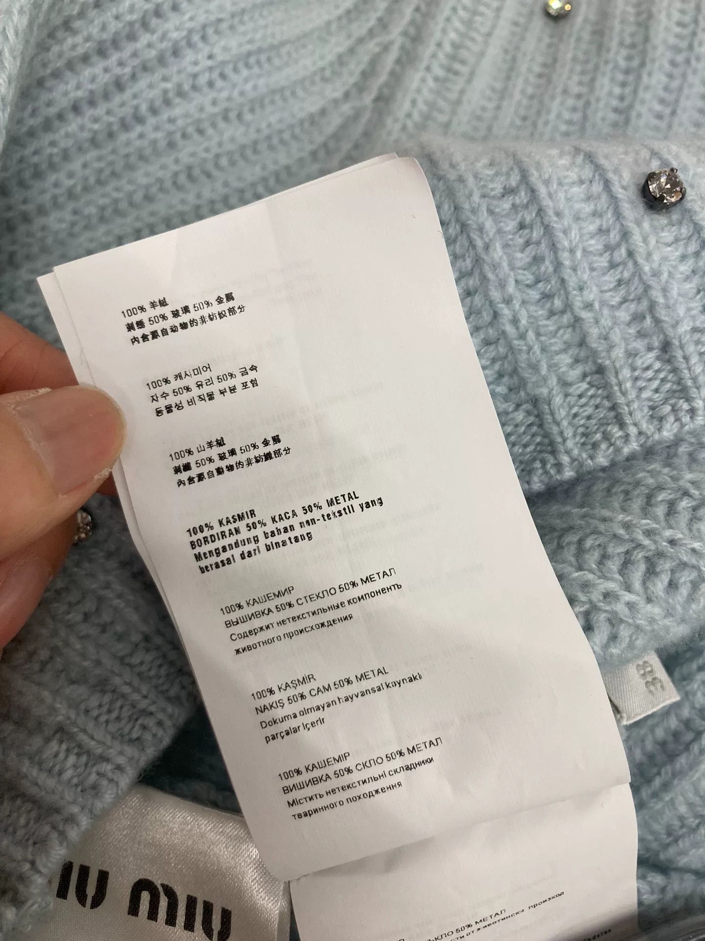 Miu Miu Miumiu Baby Blue Crystal Cashmere Sweater Size S / US 4 / IT 40 - 6 Thumbnail