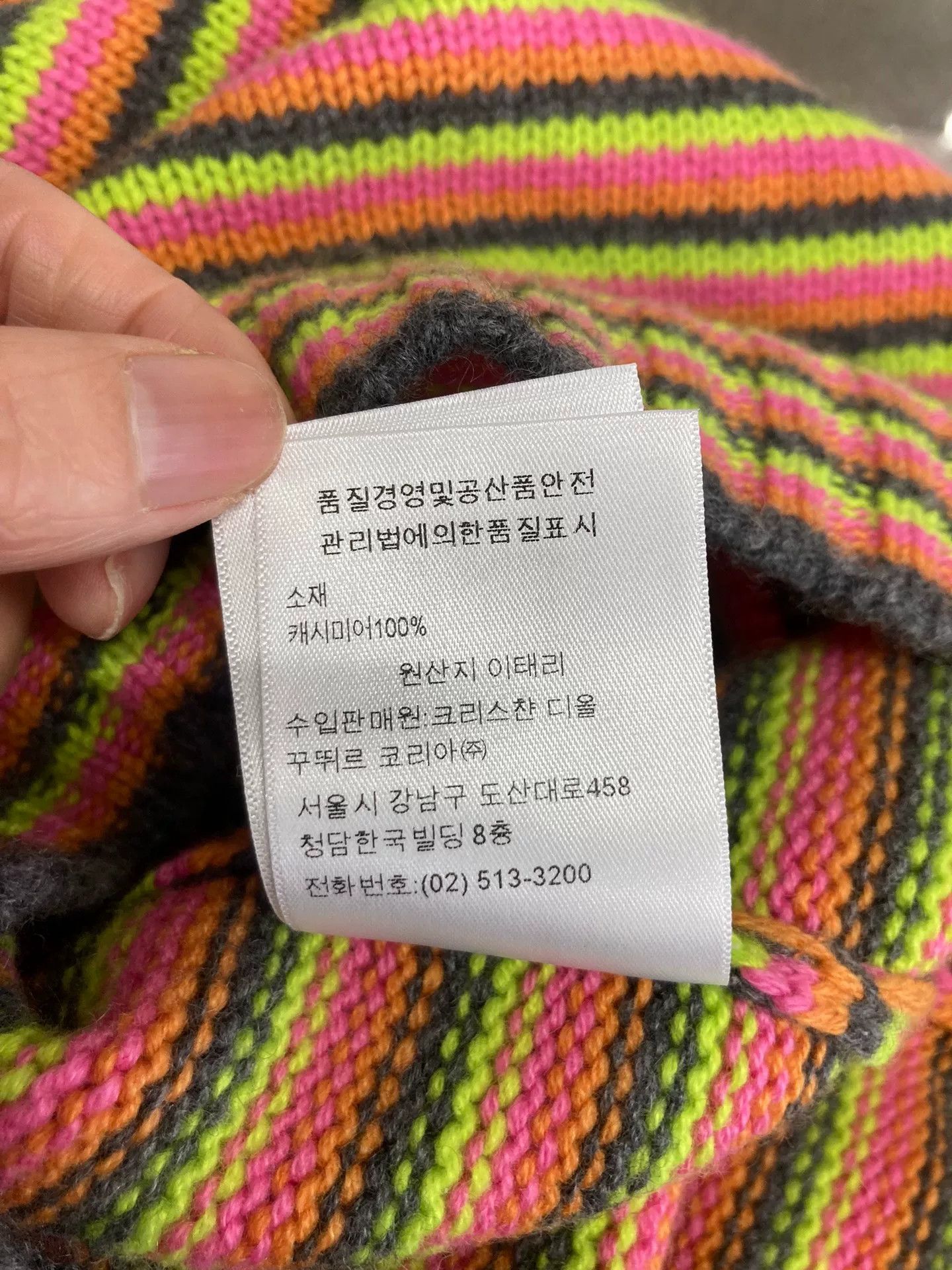 Dior Dior Colorful Striped Cashmere Knit Top Size S / US 4 / IT 40 - 8 Thumbnail