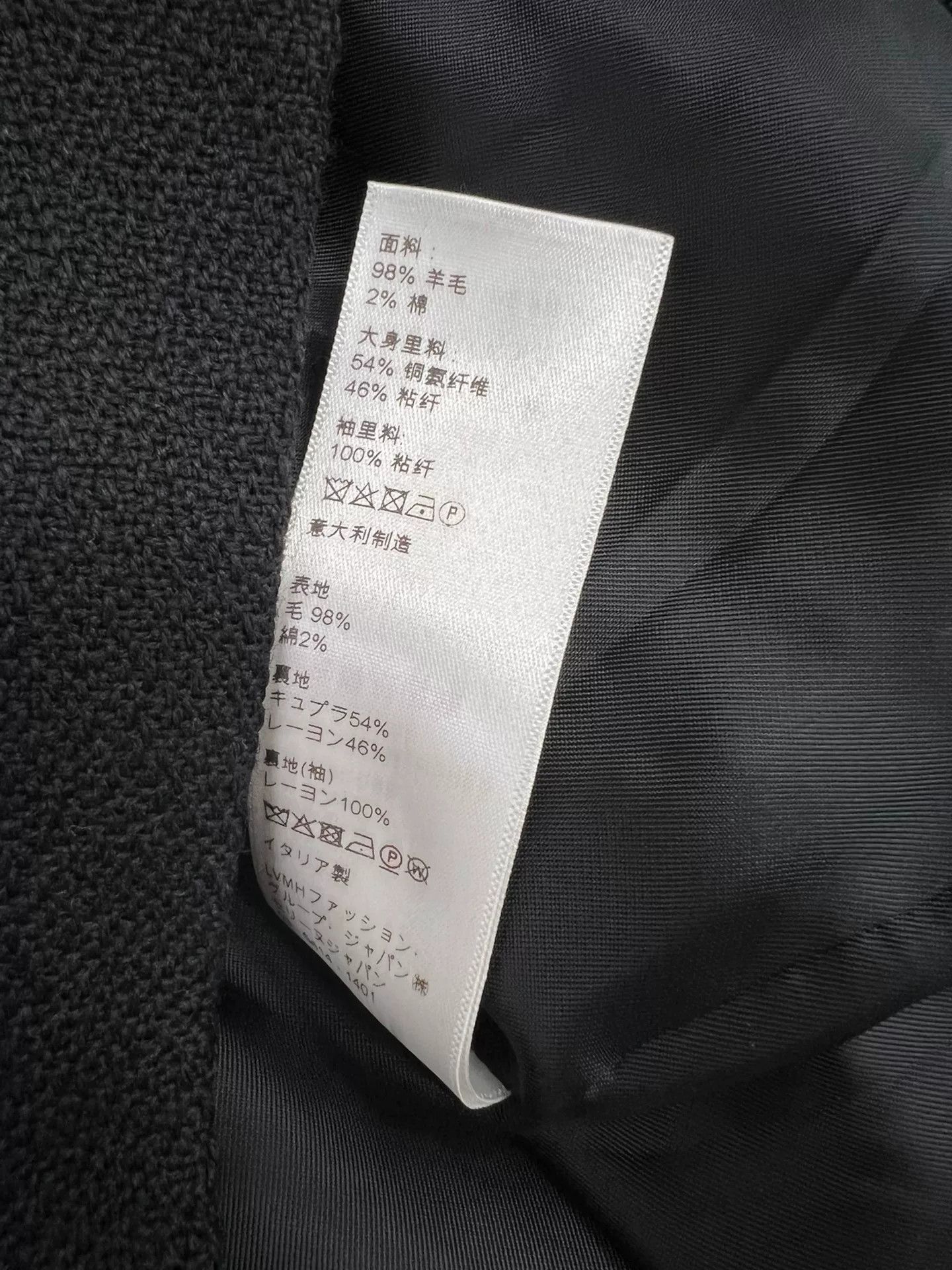 Celine Celine Black Gold Jacket Size XS / US 0-2 / IT 36-38 - 7 Thumbnail