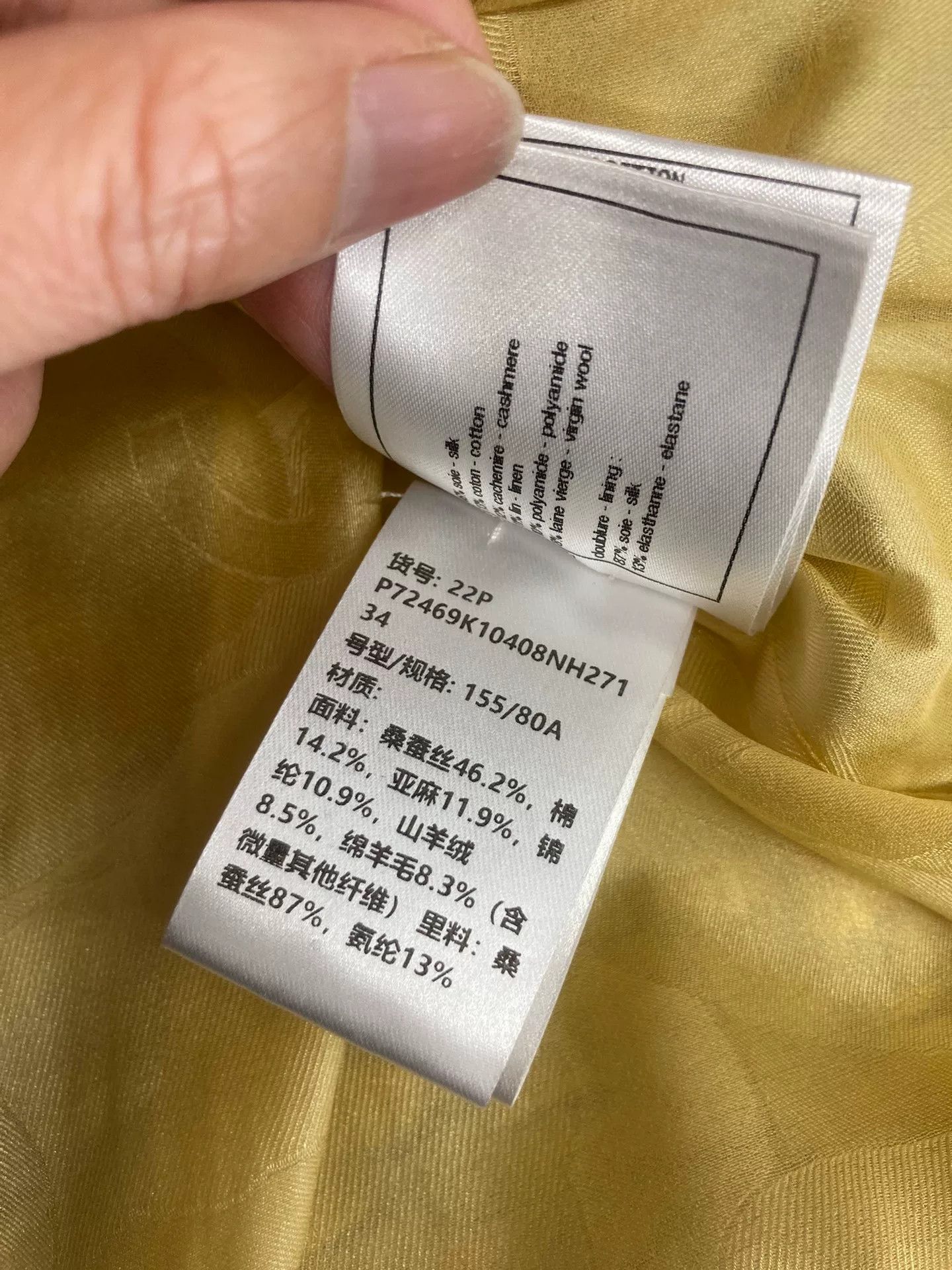 Chanel Chanel Lemon Yellow Knit Jacket Size XXS / US 00 / IT 34 - 6 Thumbnail
