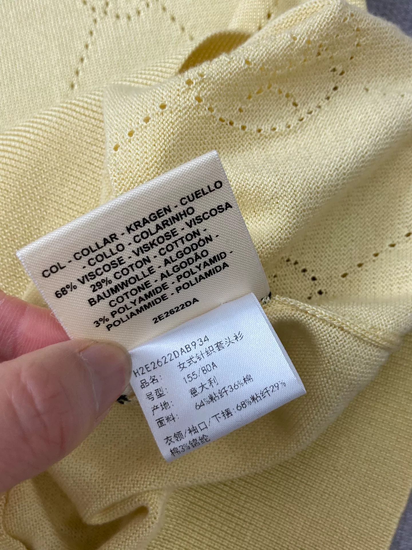 Hermes Hermes Yellow Knit Short-Sleeve Top Size XXS / US 00 / IT 34 - 5 Thumbnail