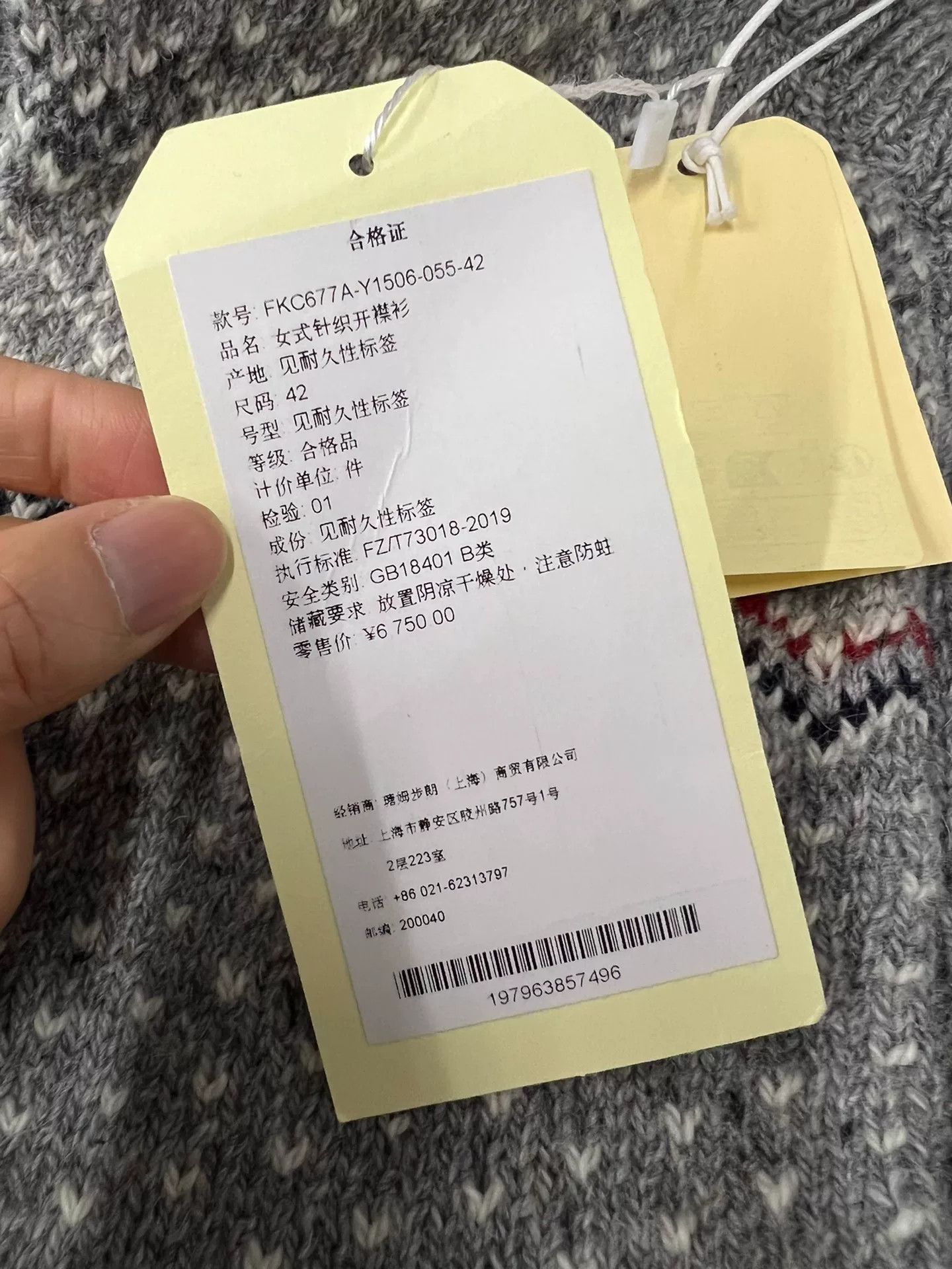 Thom Browne Thom Browne 25 Fair Isle Cardigan Size US XS / EU 42 / 0 - 7 Thumbnail